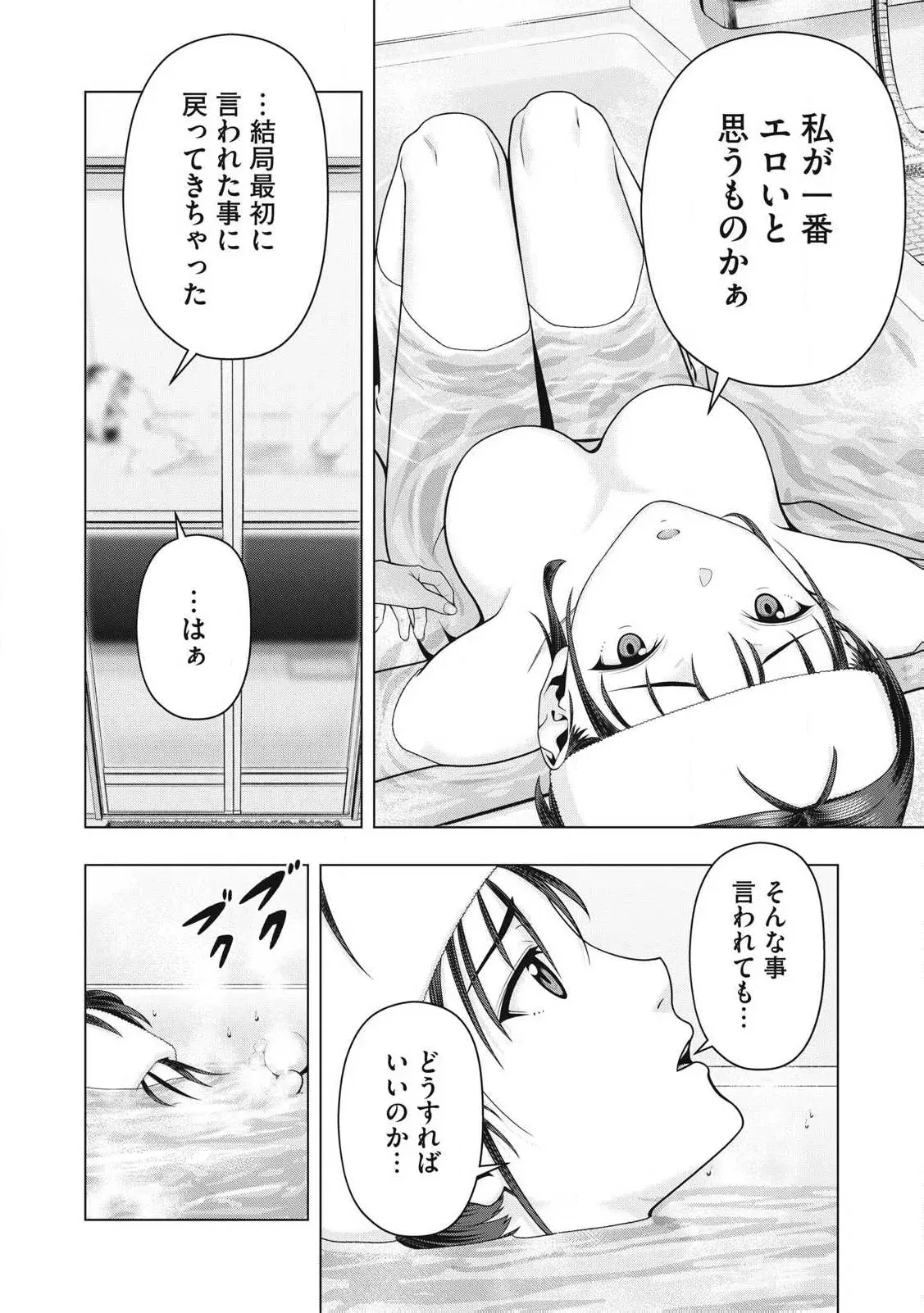 Image #852