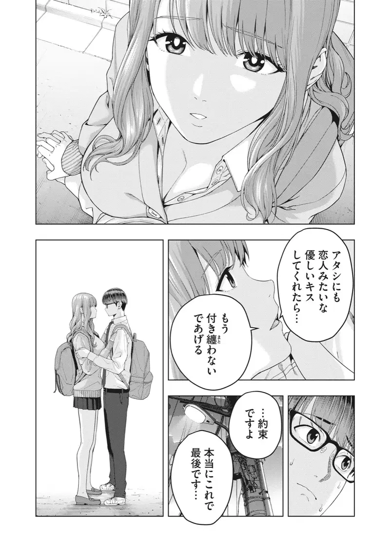 Image #86