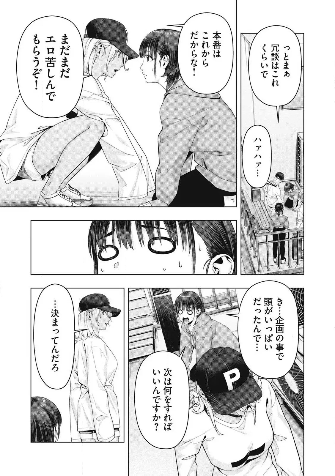 Image #864