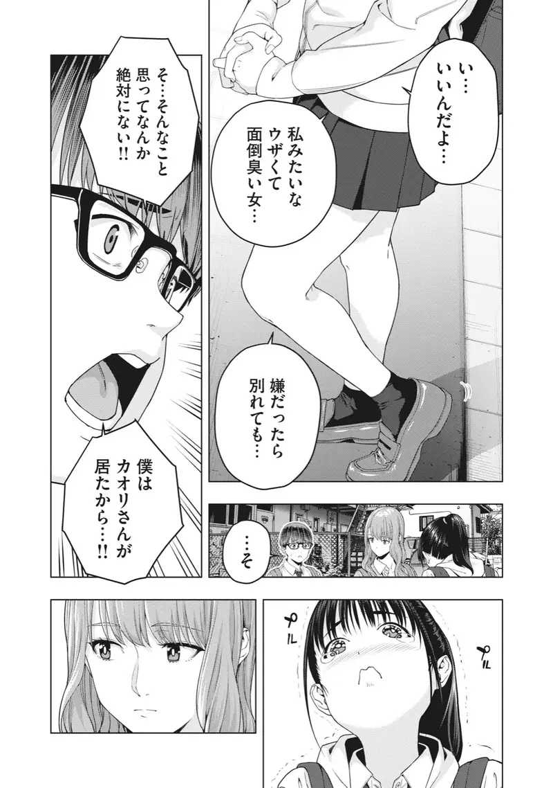 Image #91