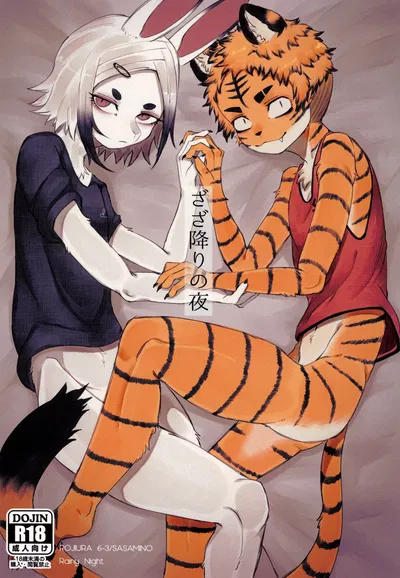 [Rojiura 6-3 (Sasamino)] Zaza ori no yoru - Galeria Hentai