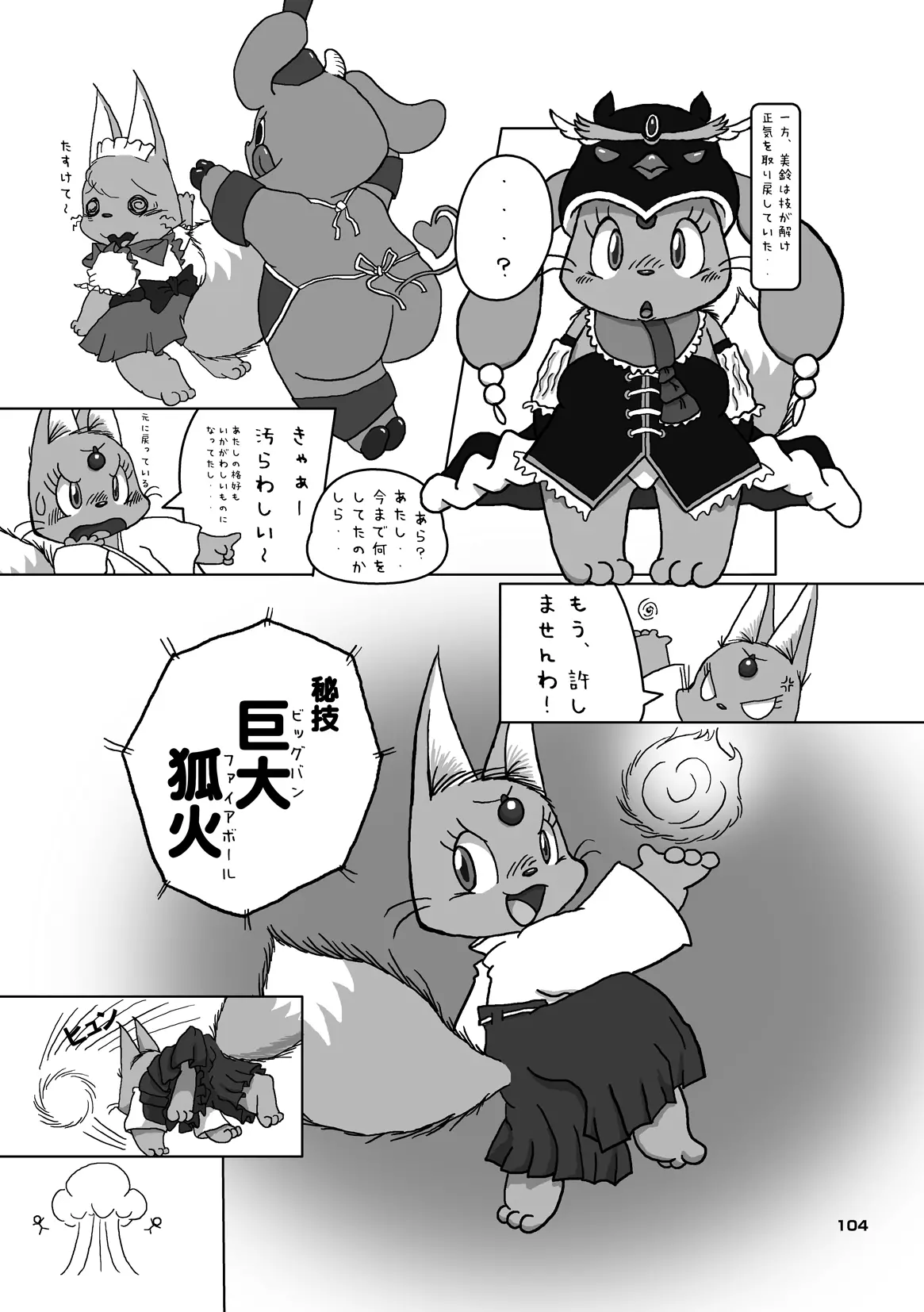 Image #102
