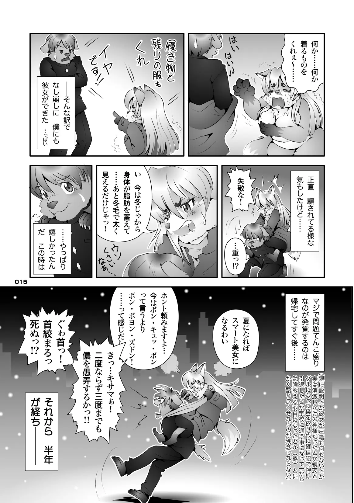 Image #14