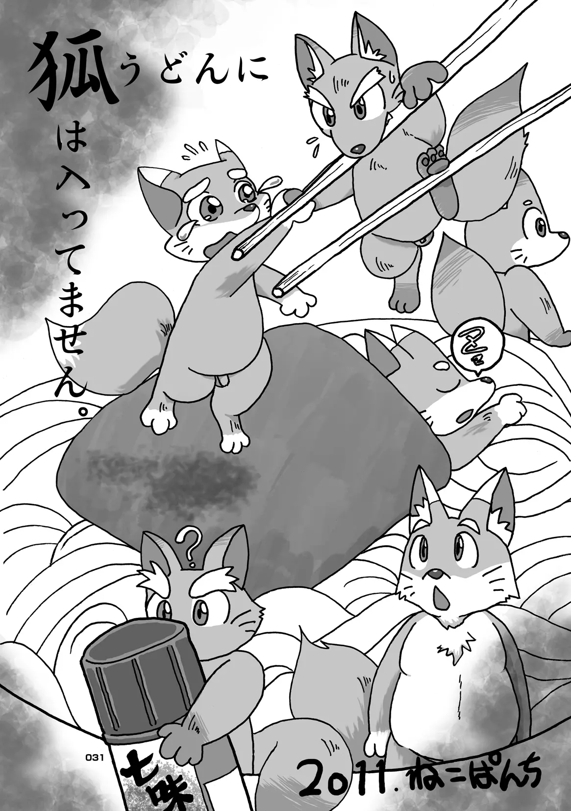 Image #30