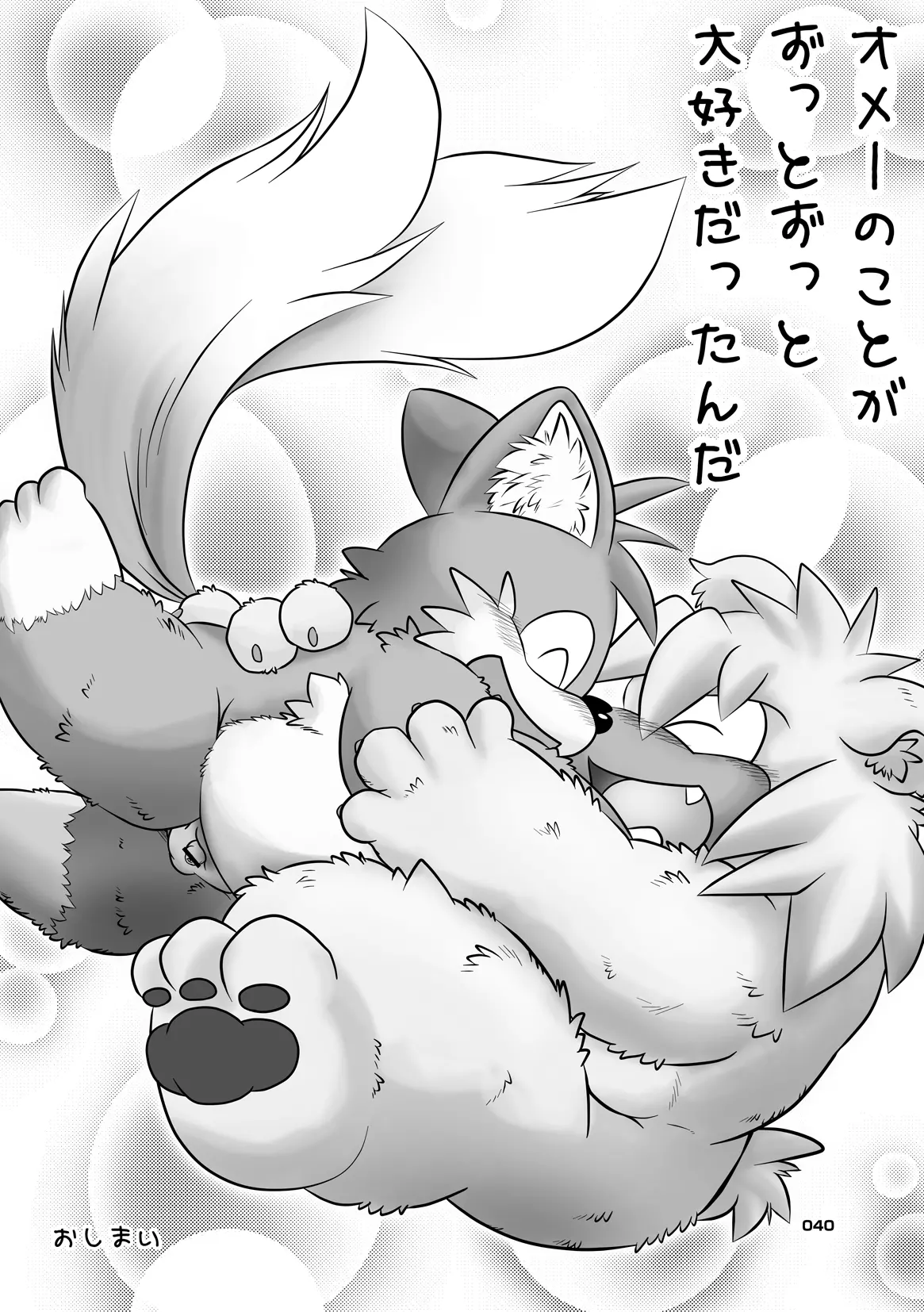 Image #39