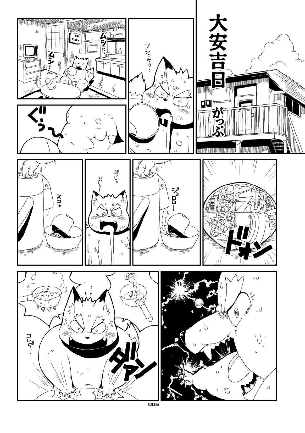 Image #4