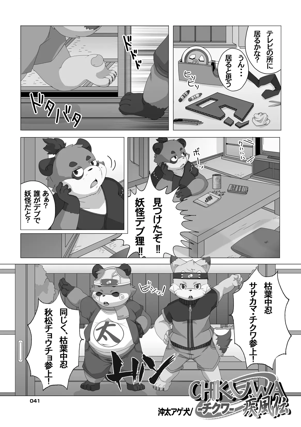 Image #40