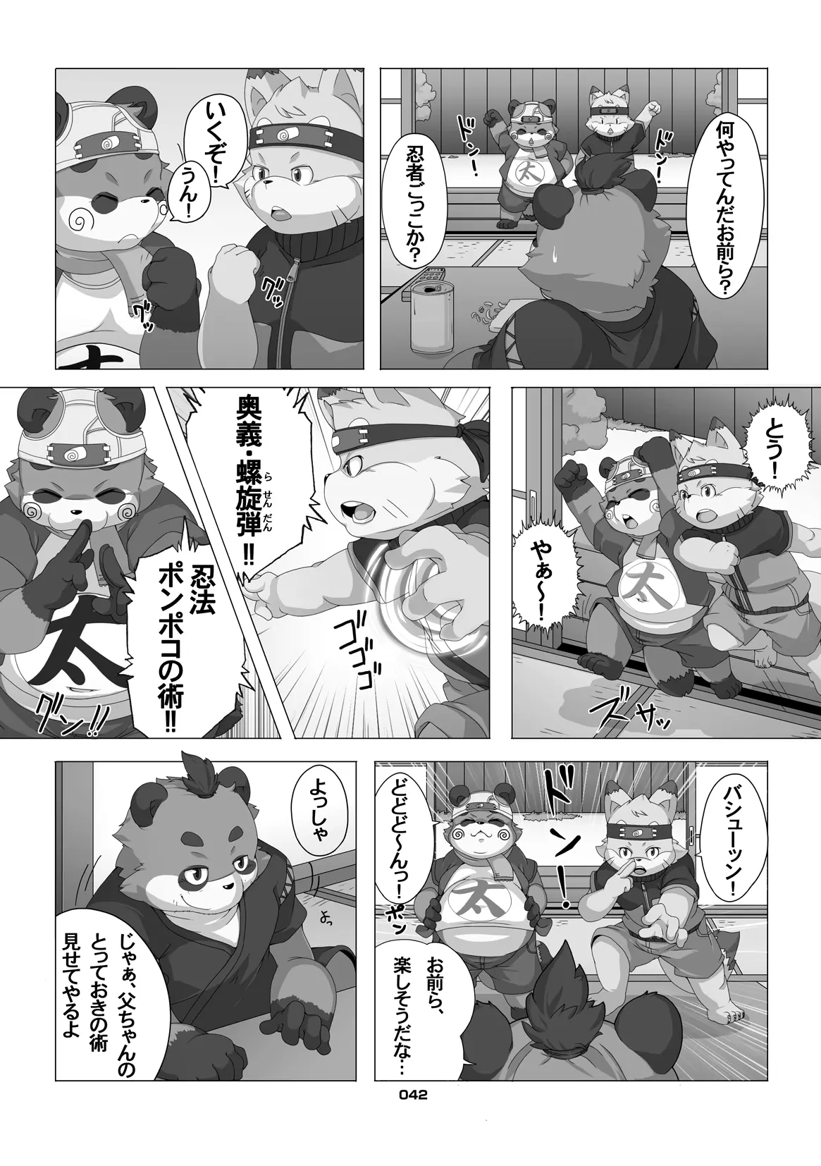 Image #41
