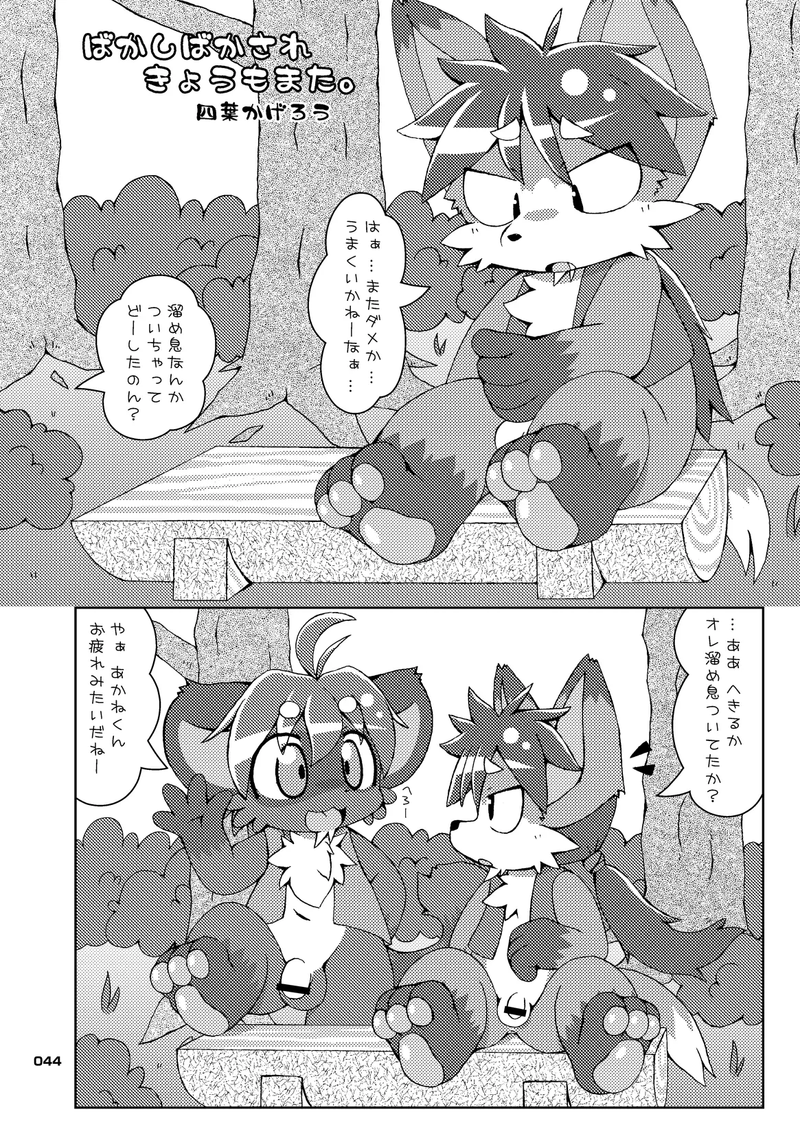 Image #43