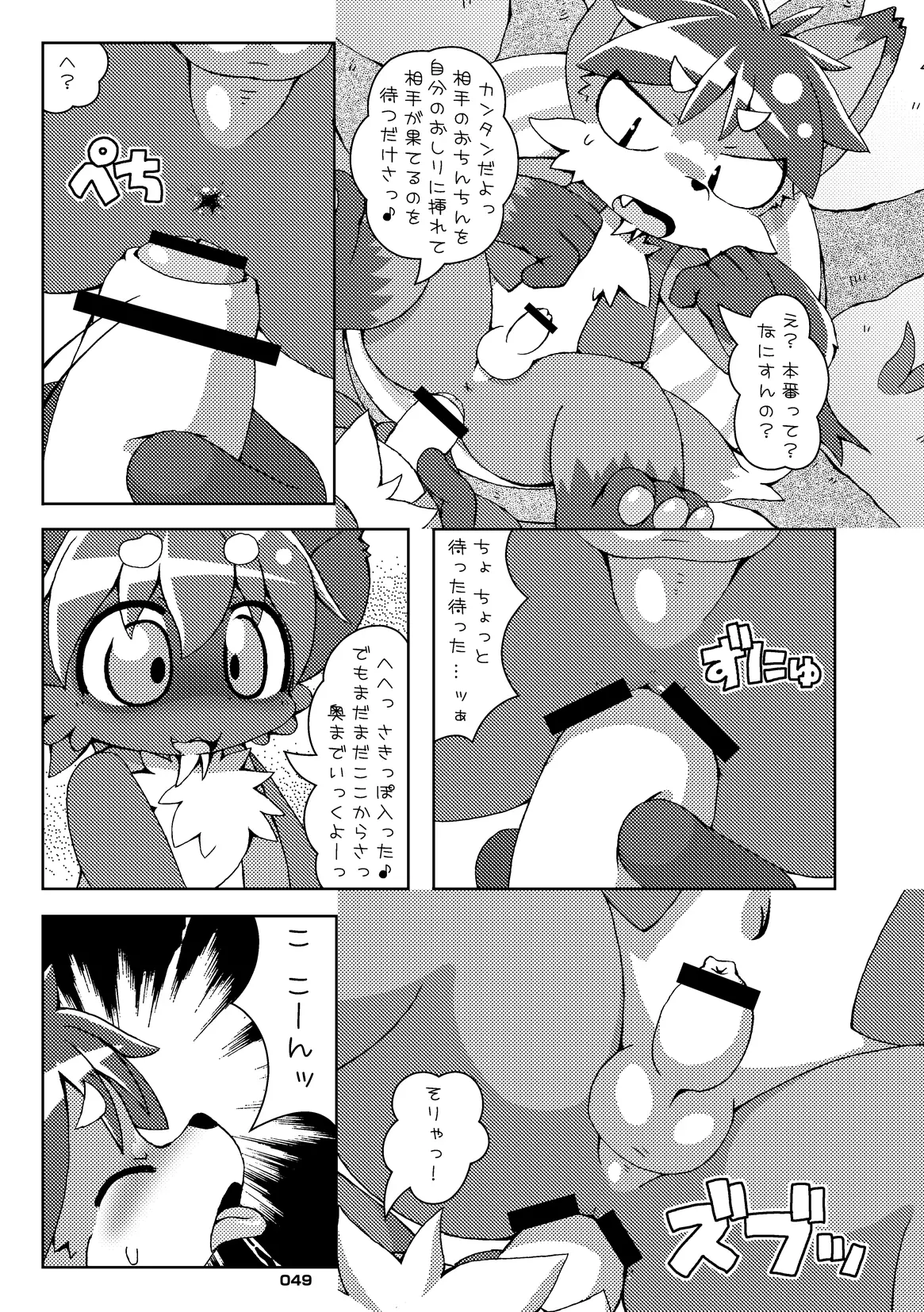 Image #48