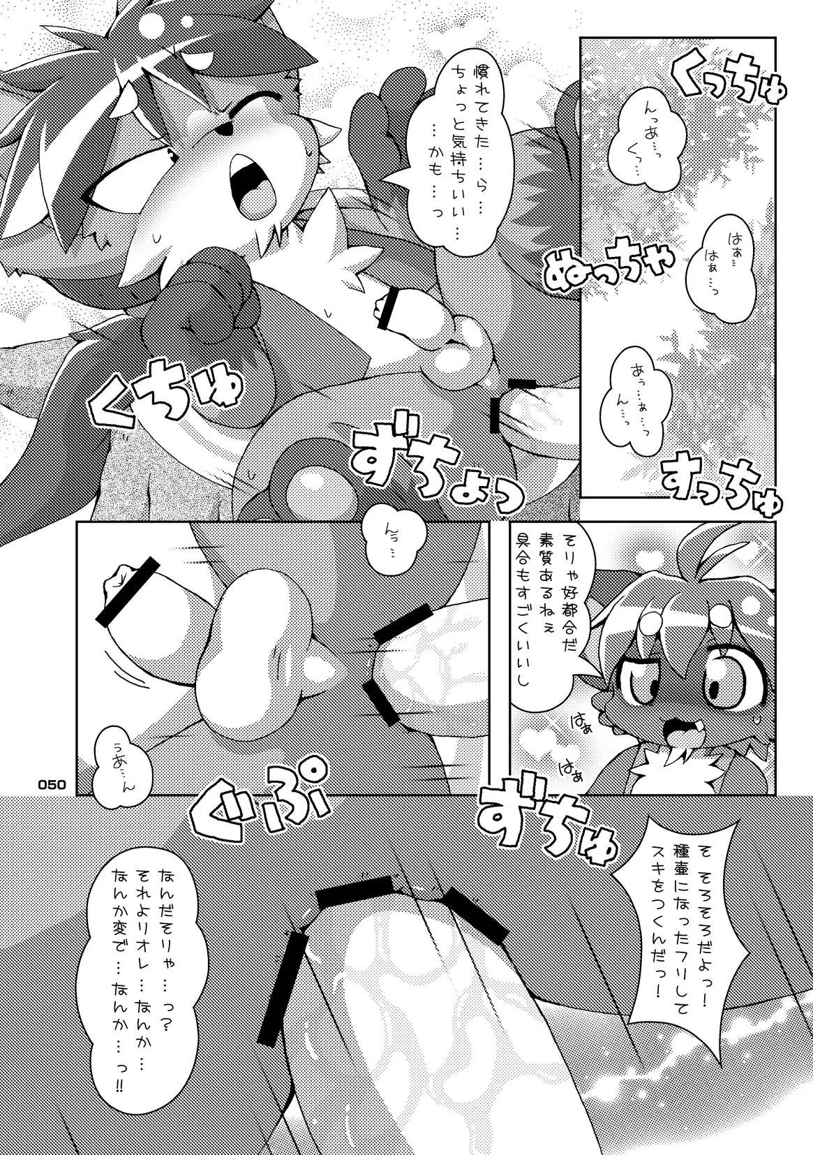 Image #49