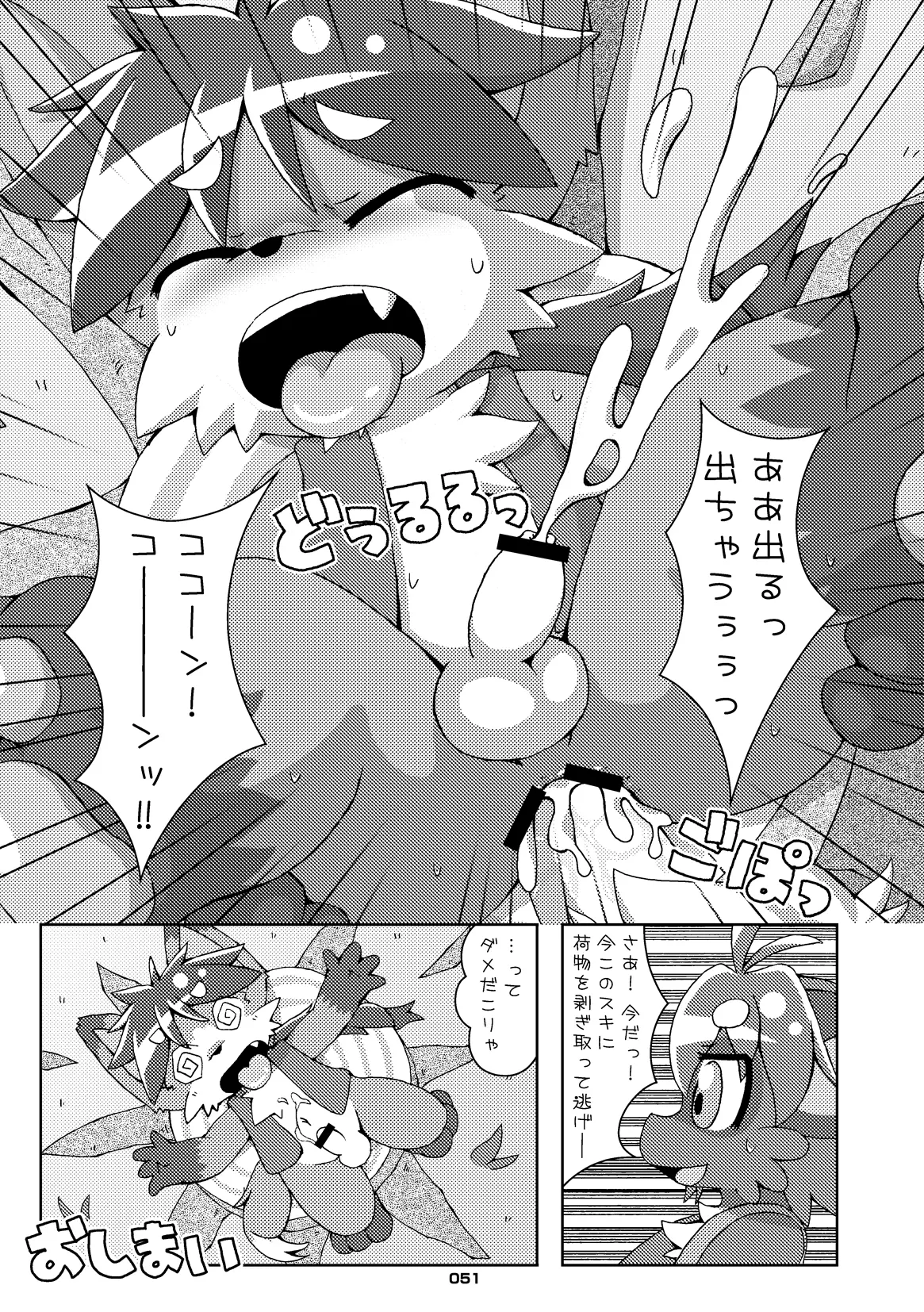 Image #50