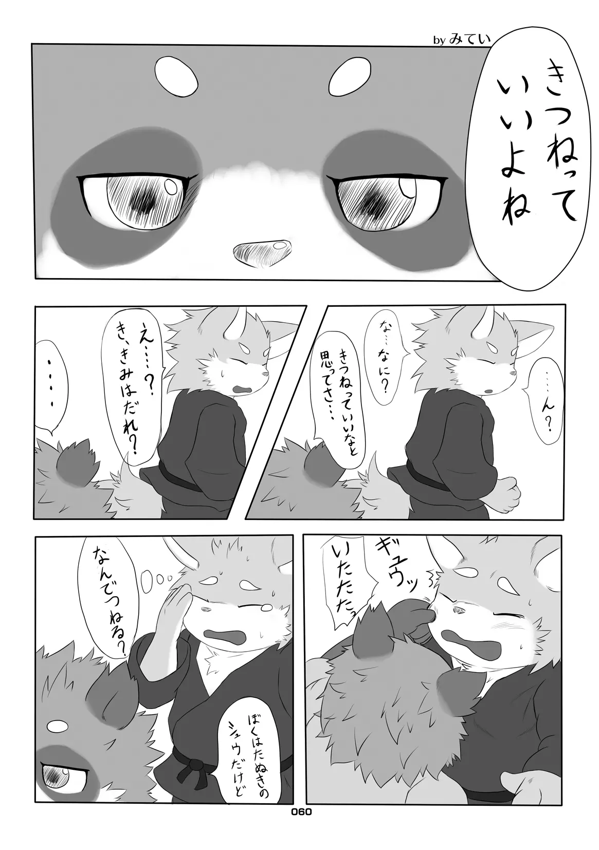 Image #59