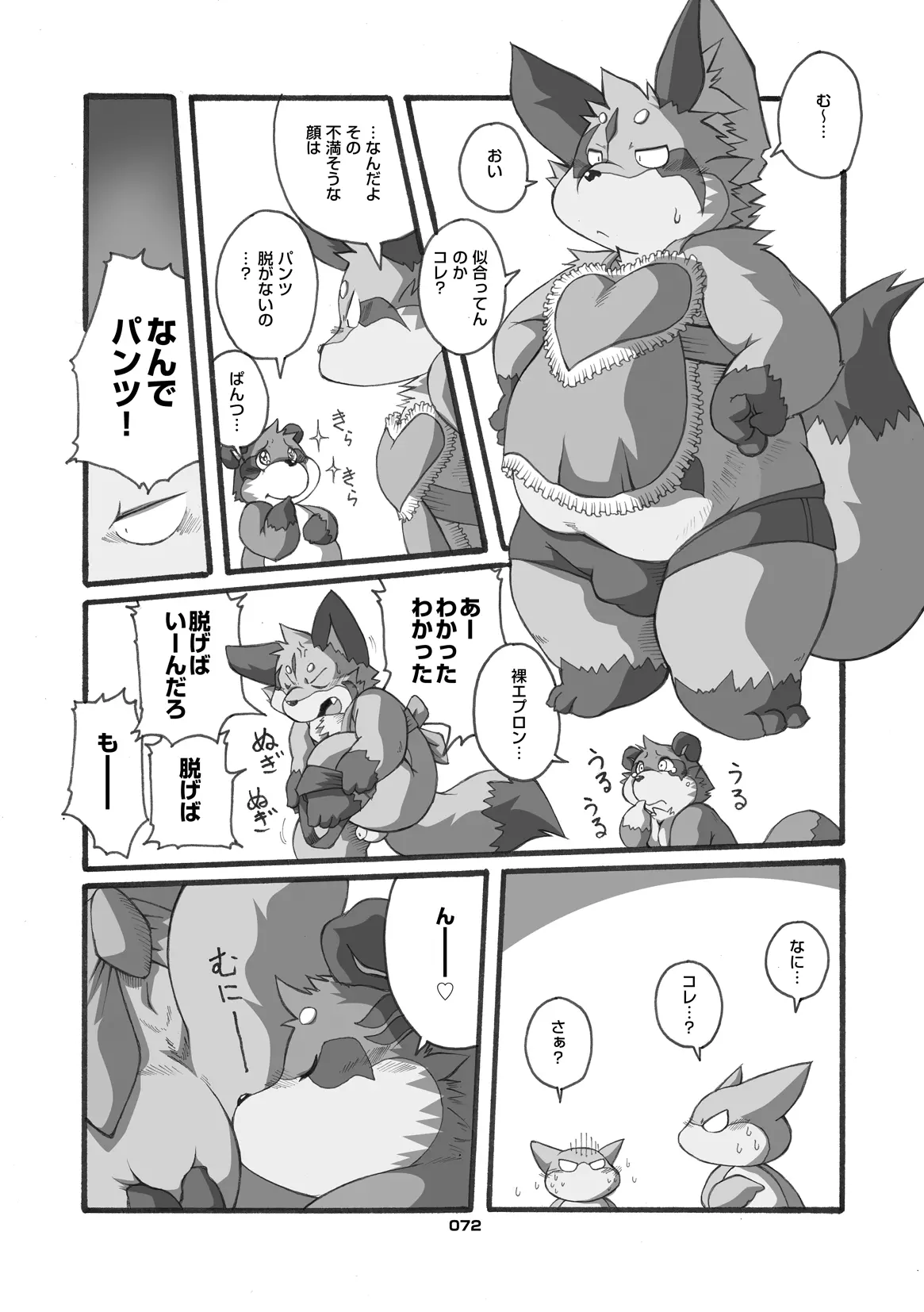 Image #70