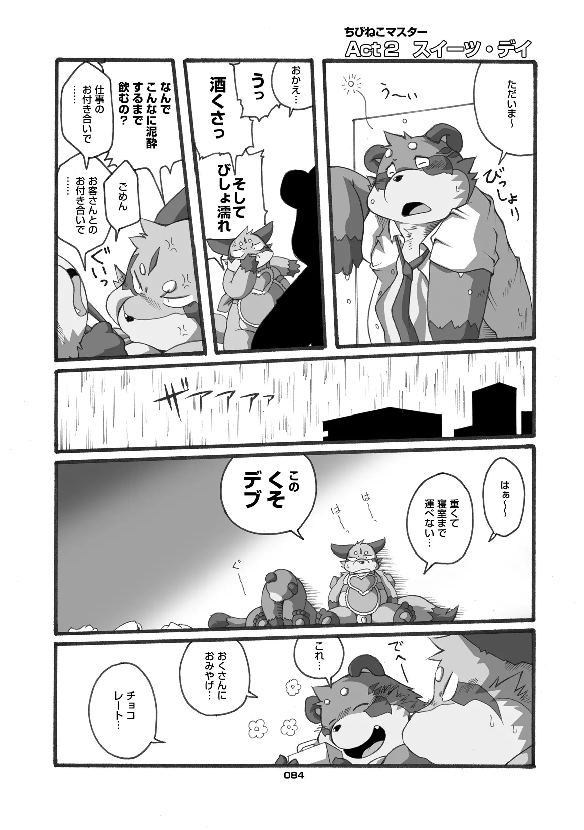 Image #82