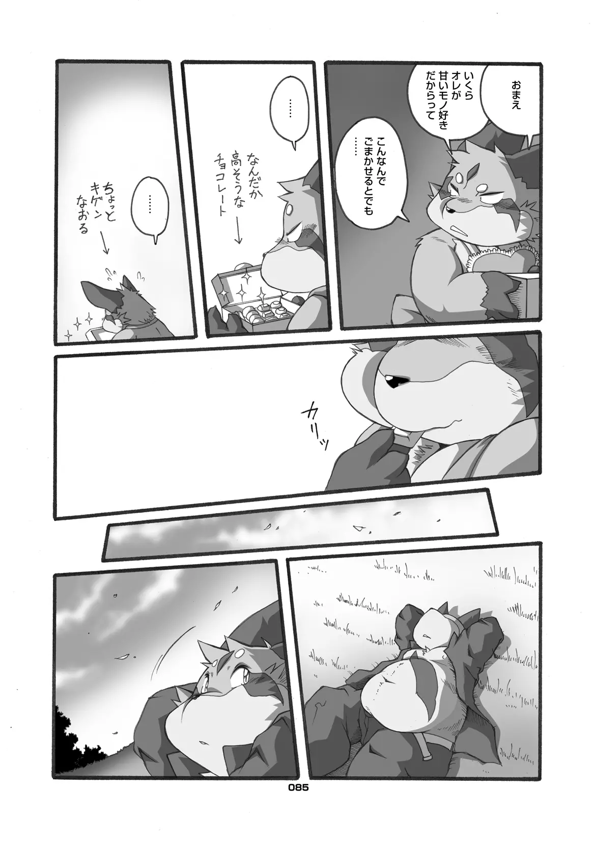 Image #83