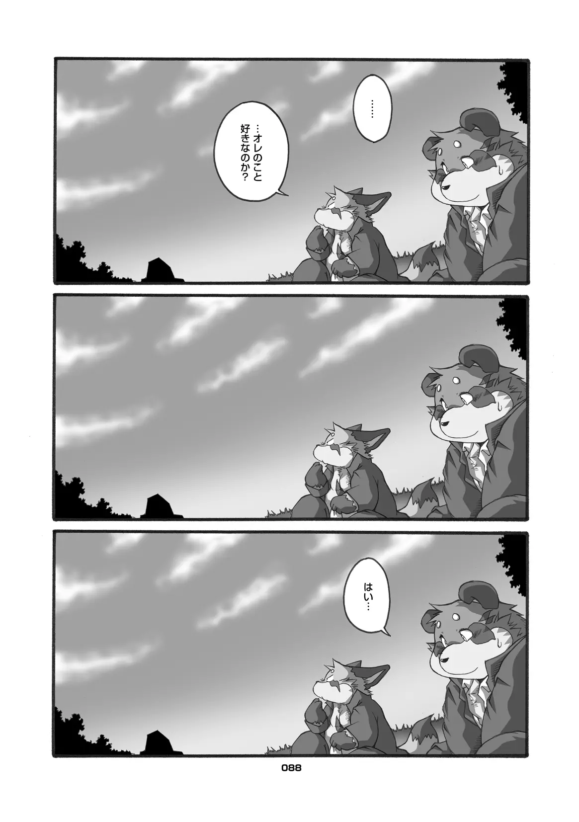 Image #86