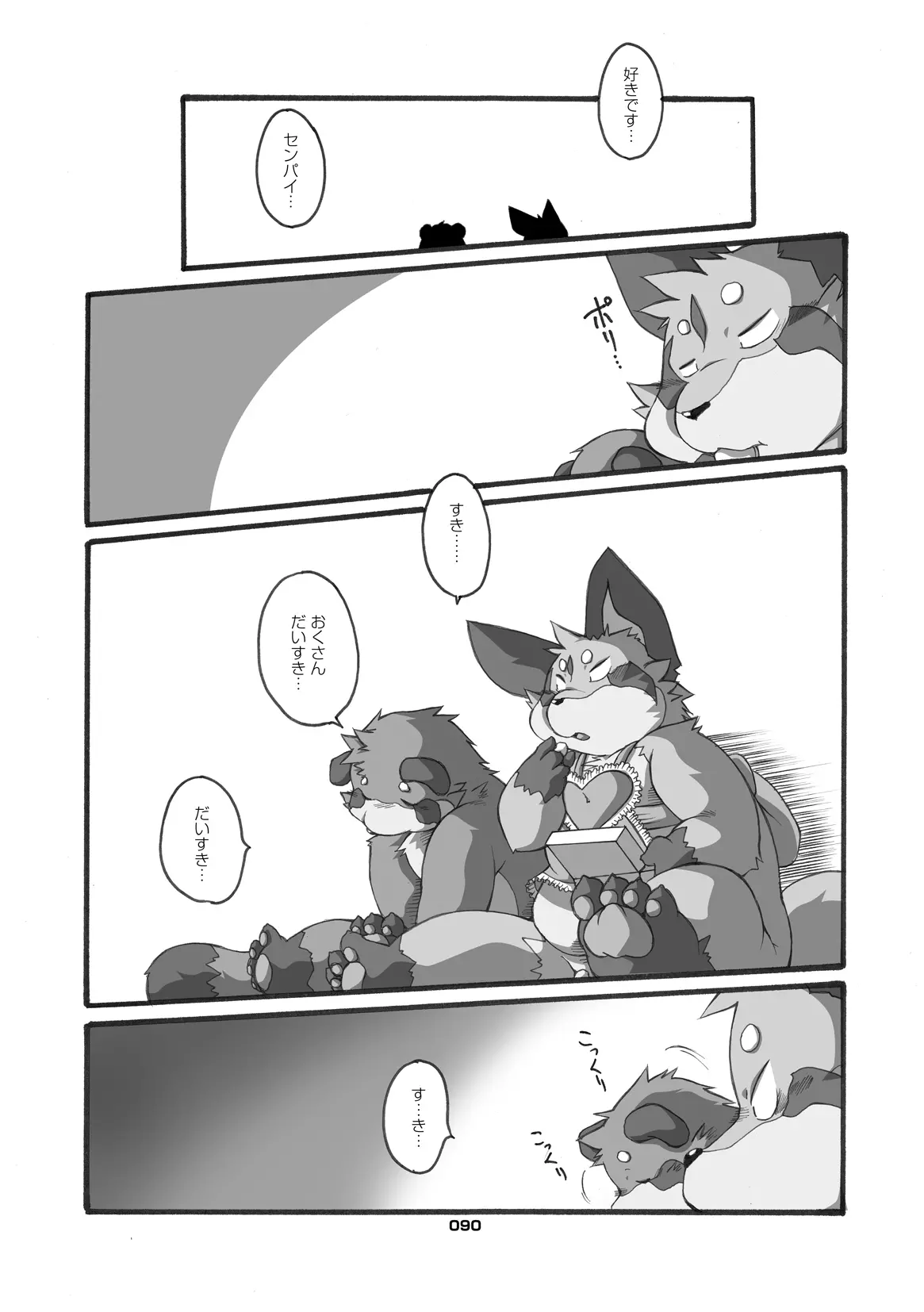 Image #88