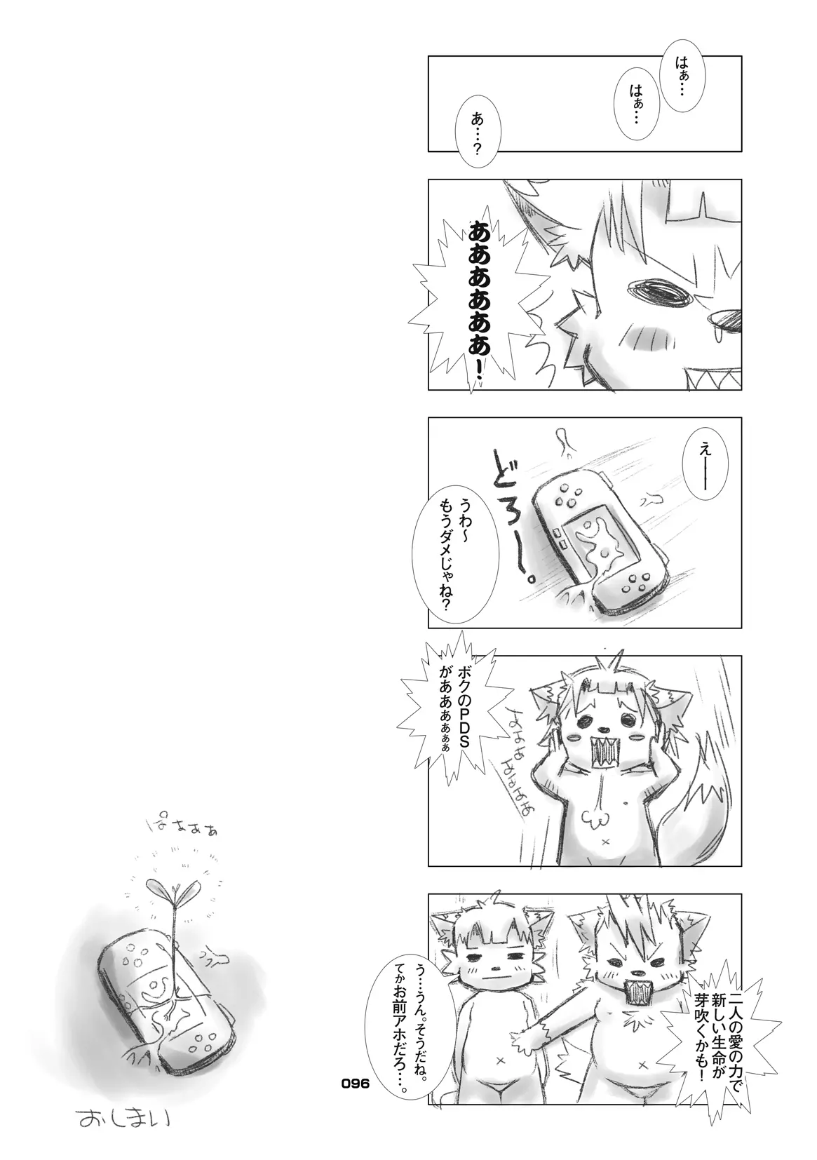 Image #94