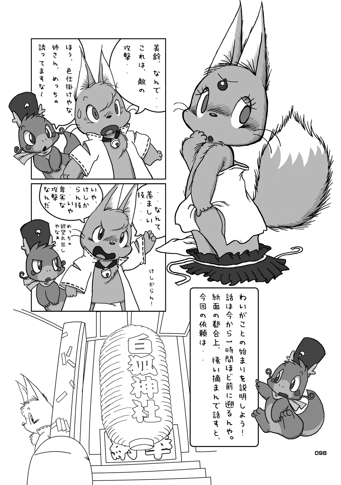 Image #96