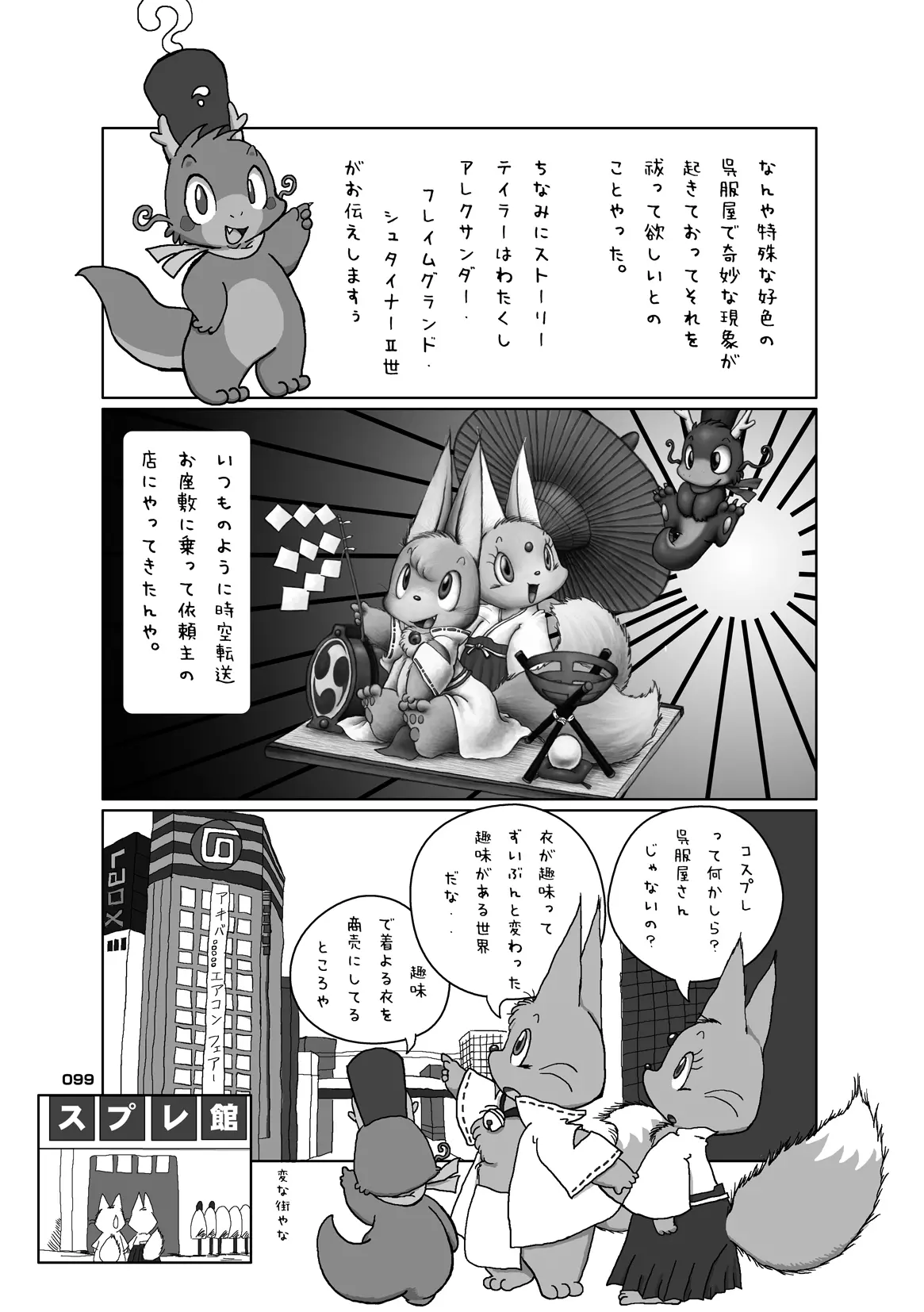 Image #97