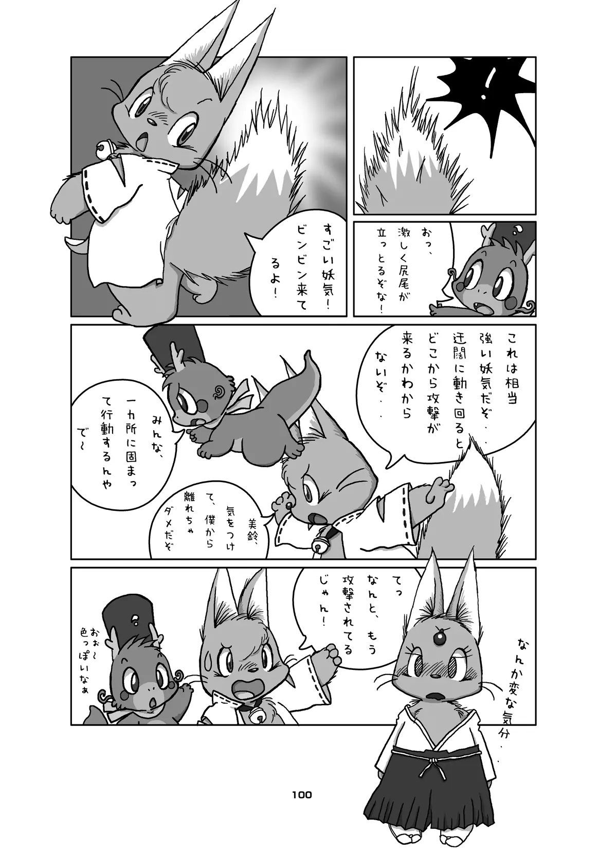 Image #98
