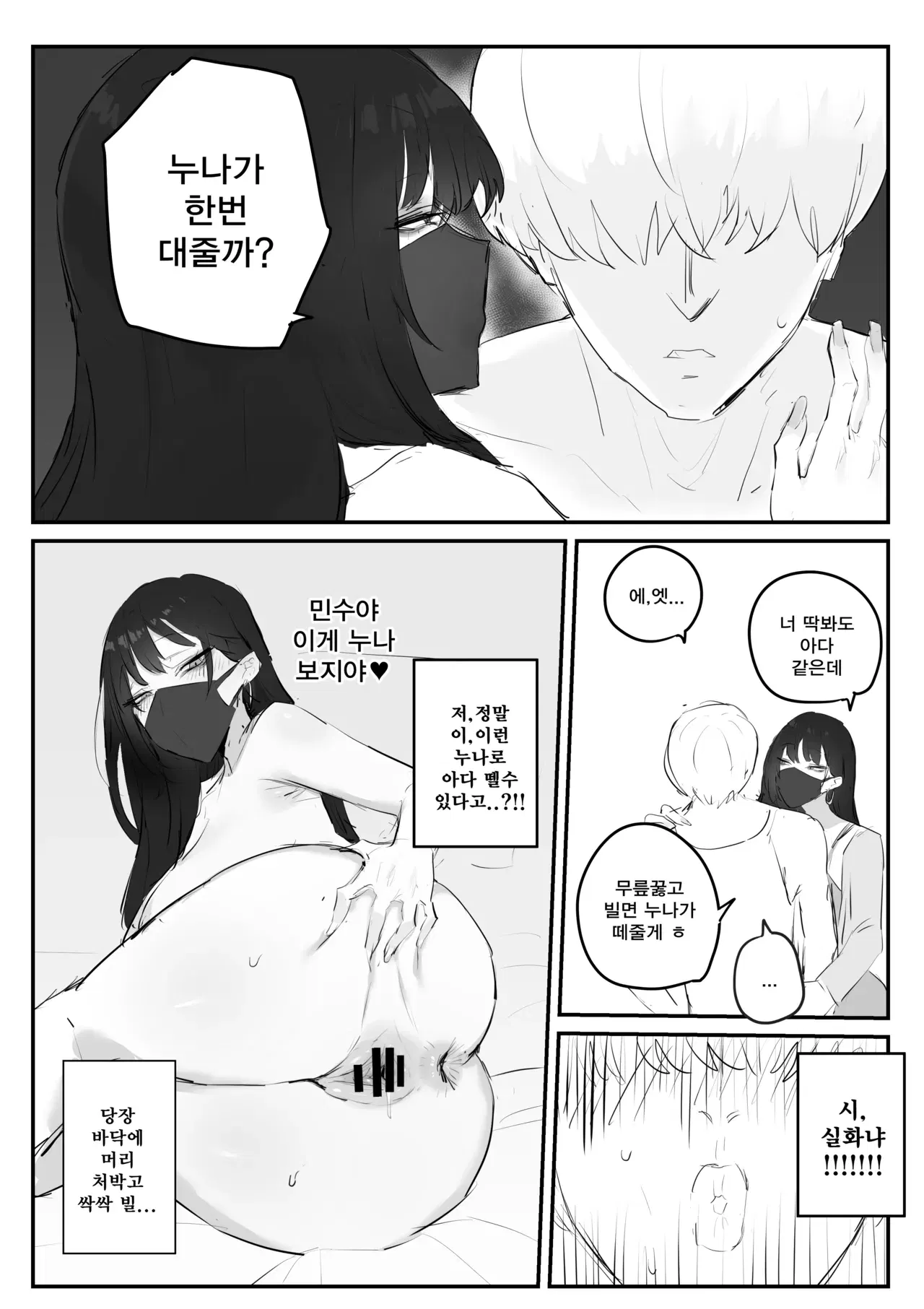 Image #10