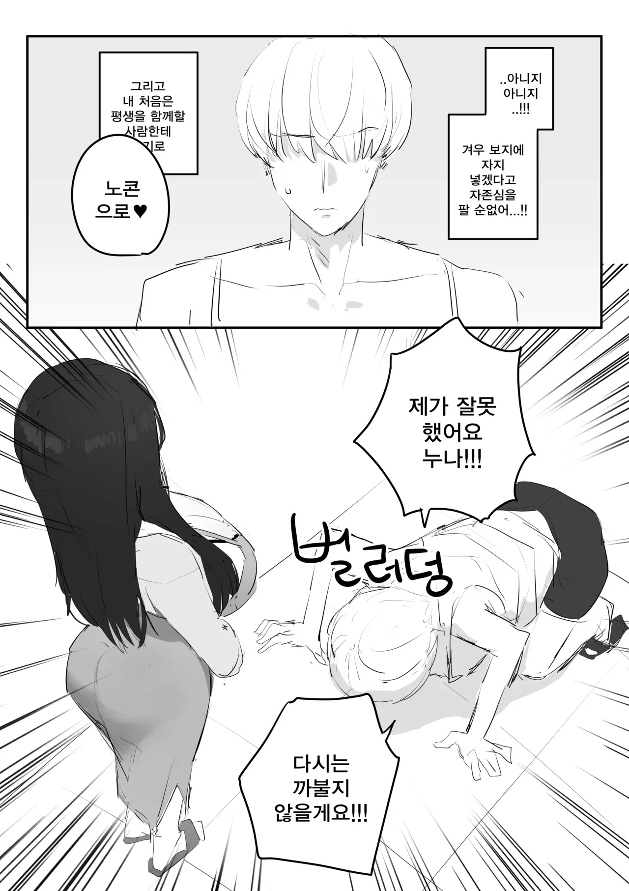 Image #11