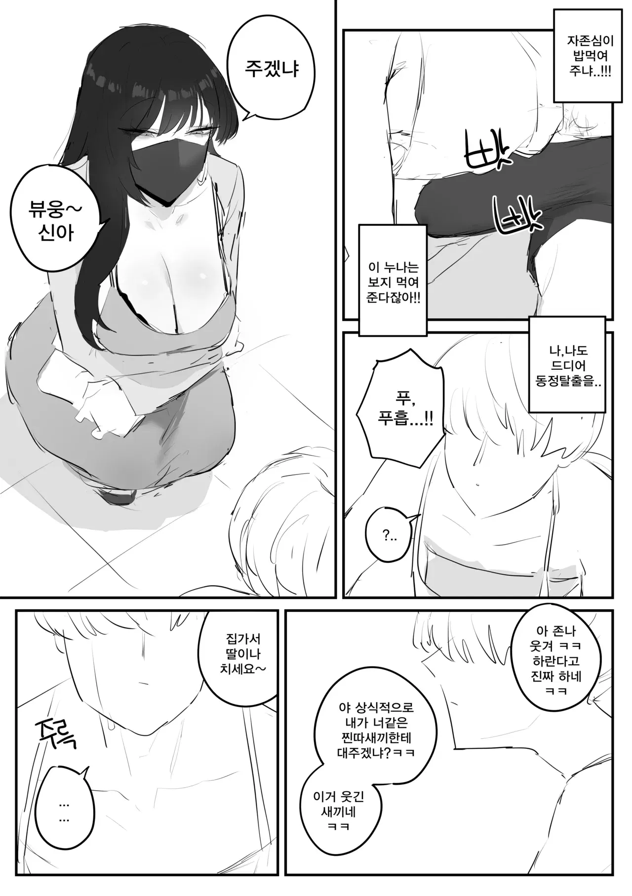 Image #12