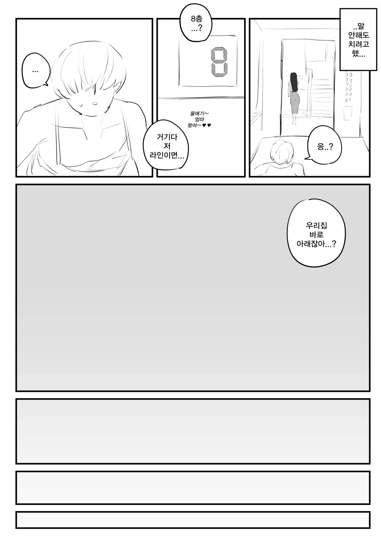 Image #13