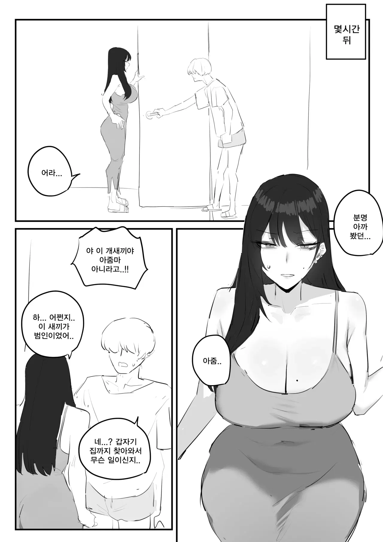 Image #14