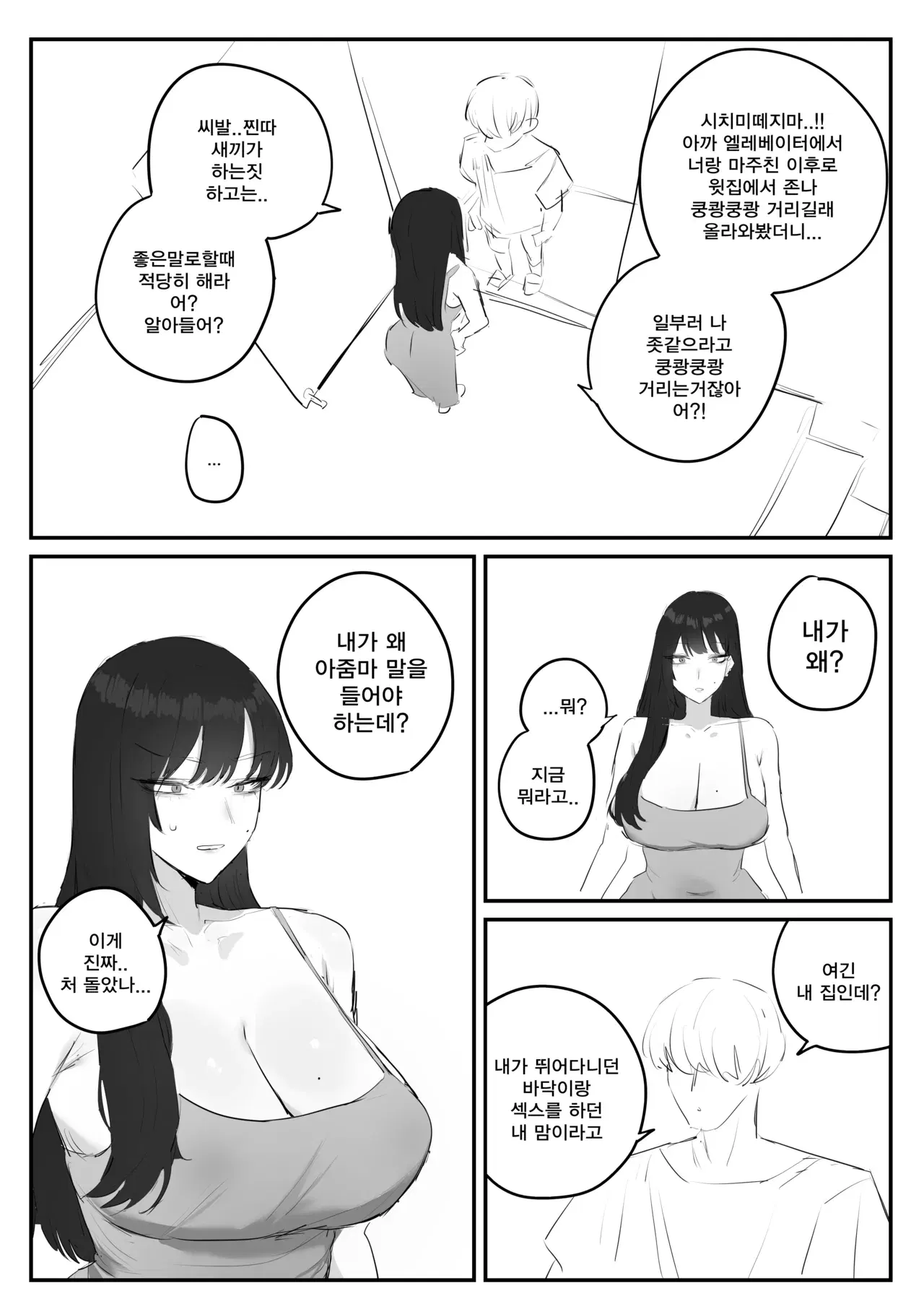 Image #15