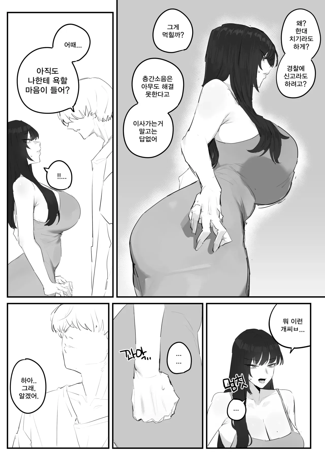 Image #16