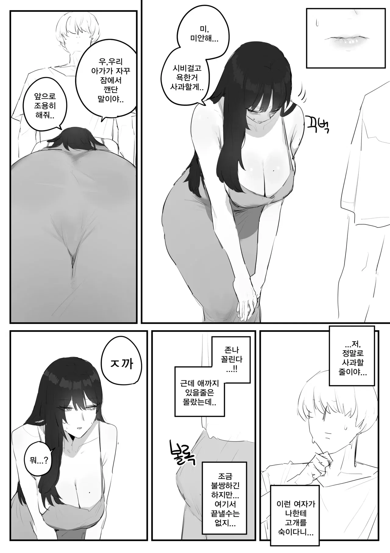 Image #17