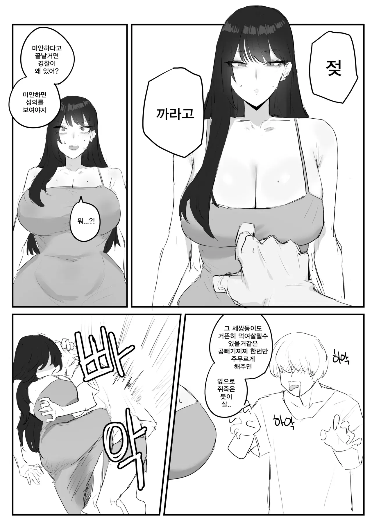 Image #18