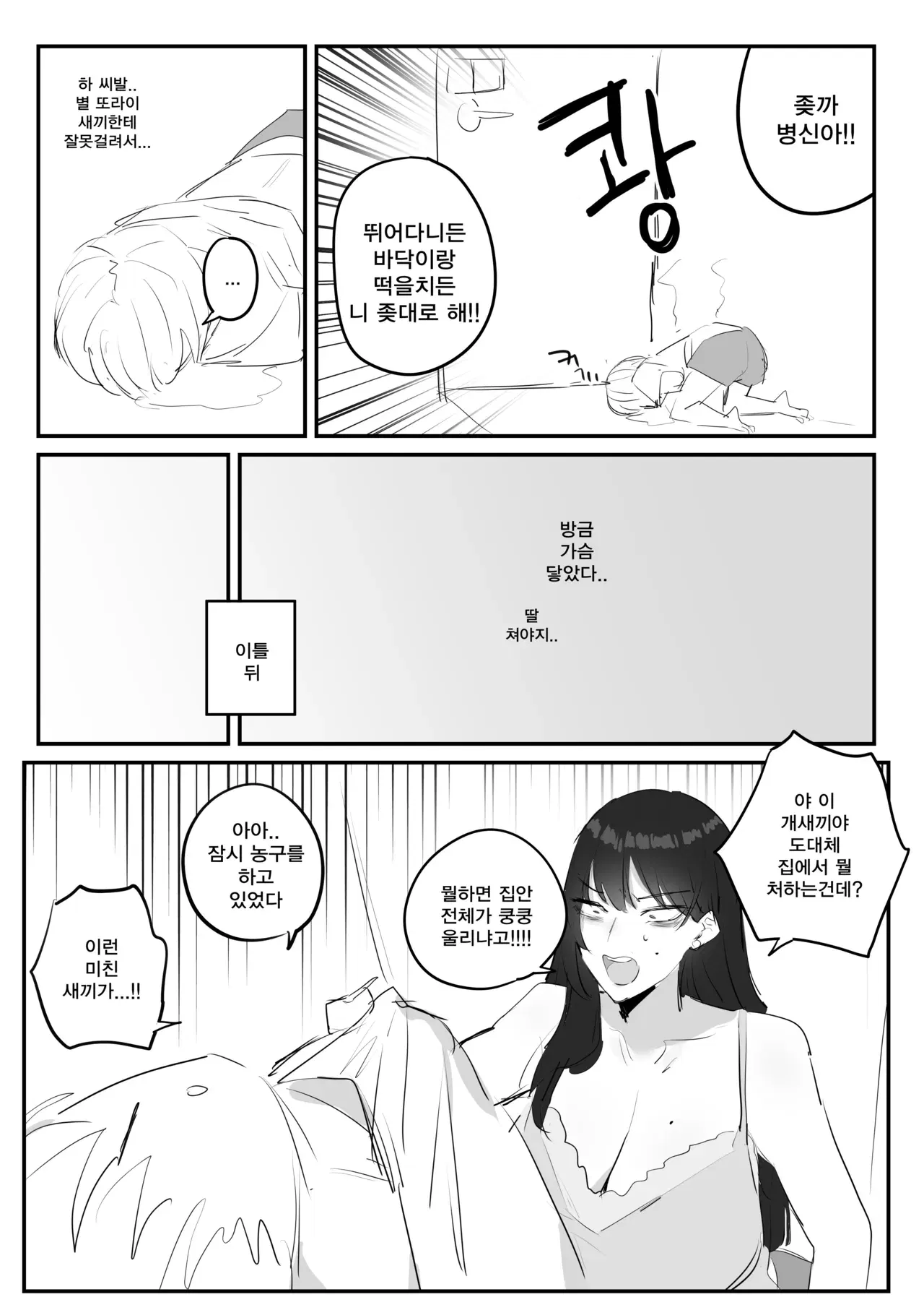 Image #19