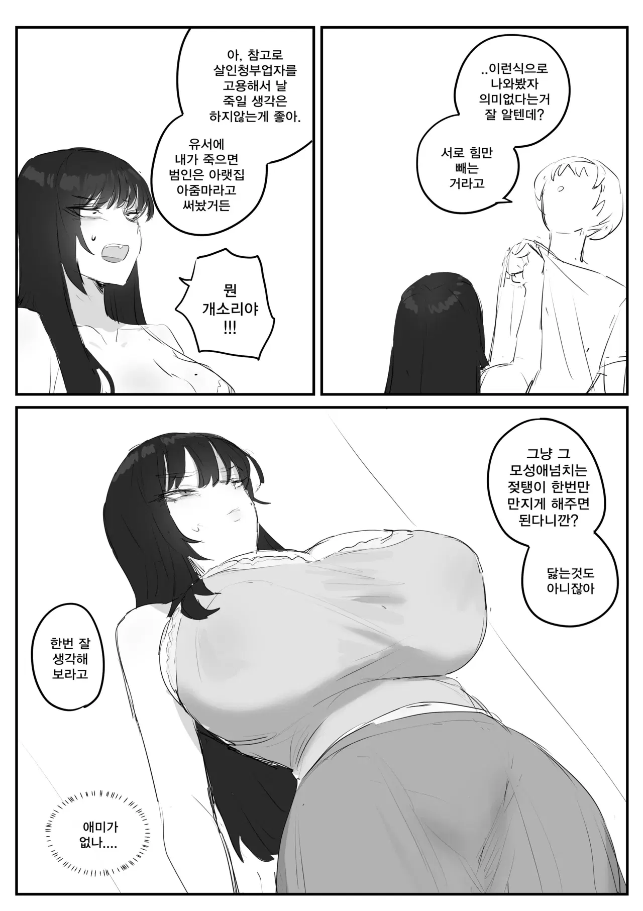Image #20