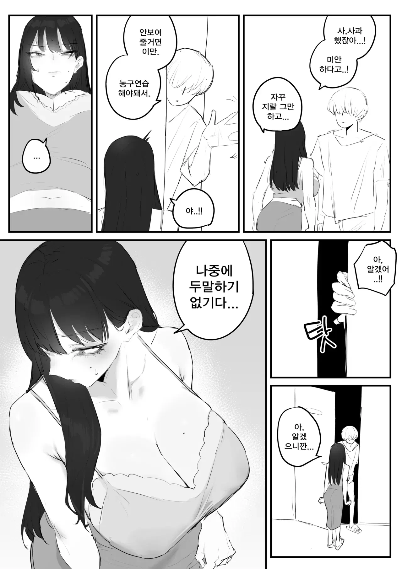 Image #21