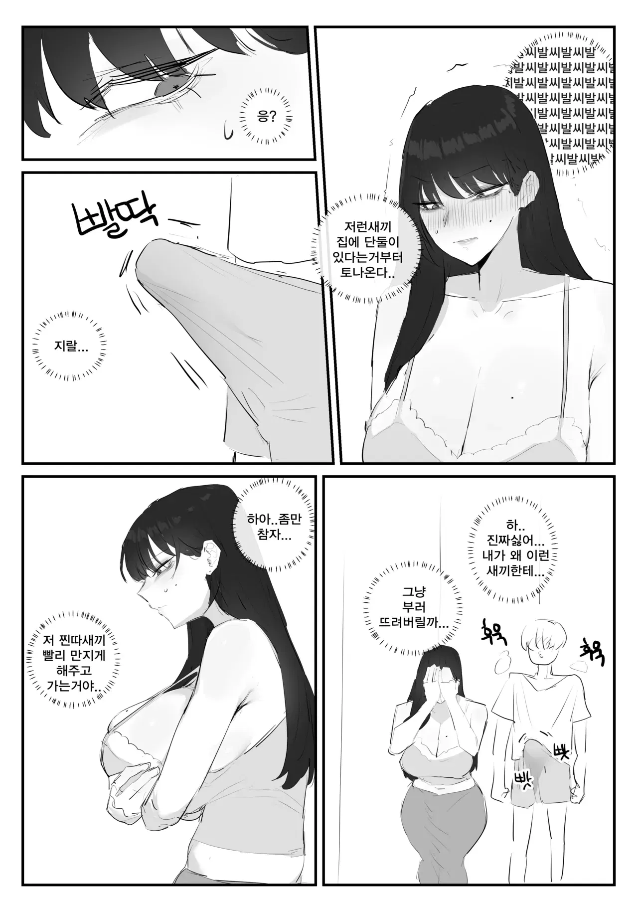 Image #23