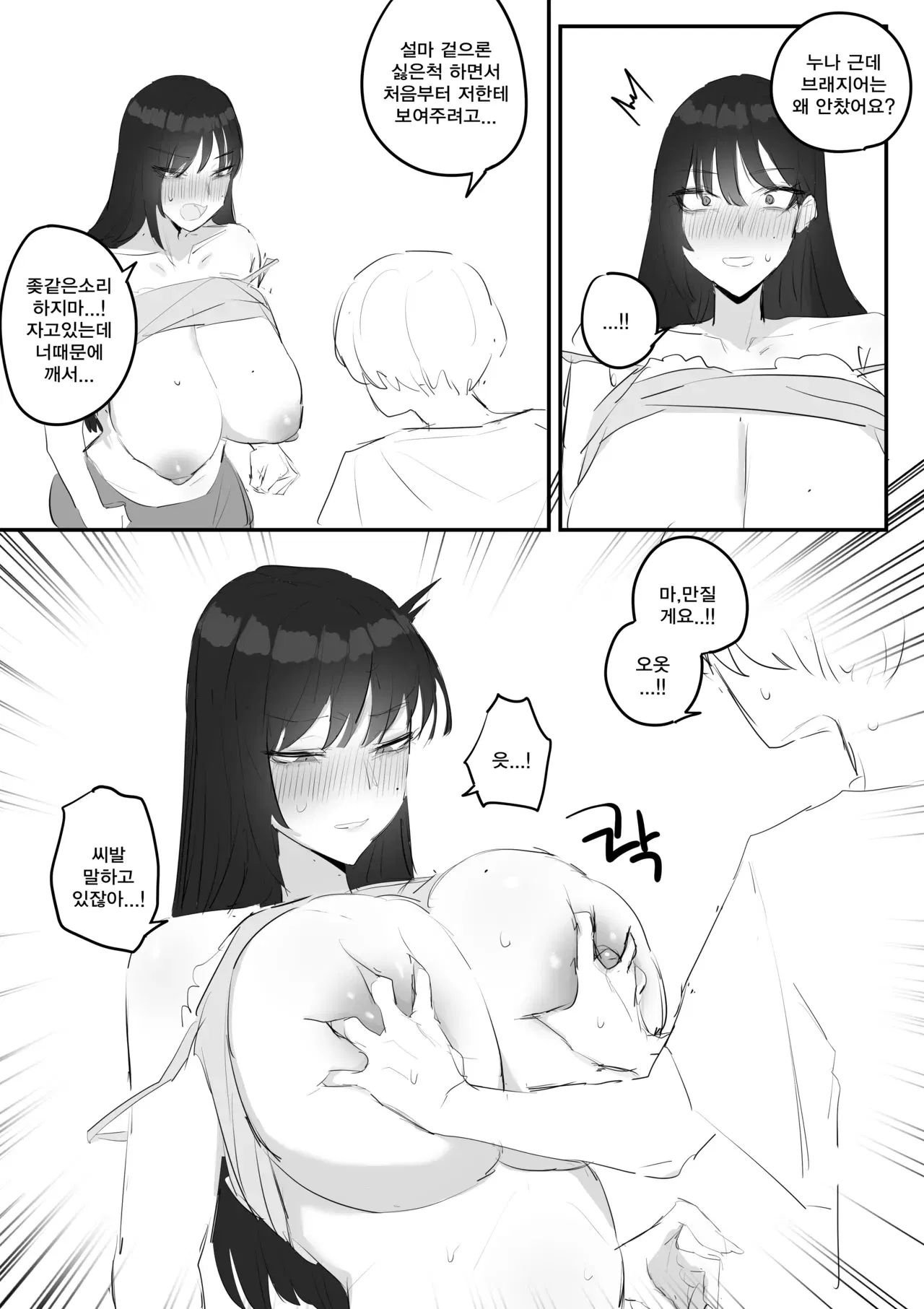 Image #26