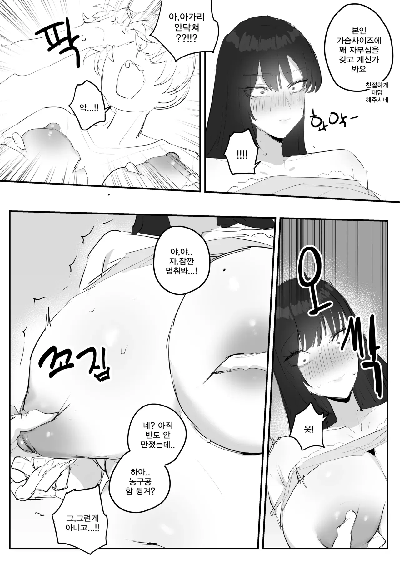 Image #28