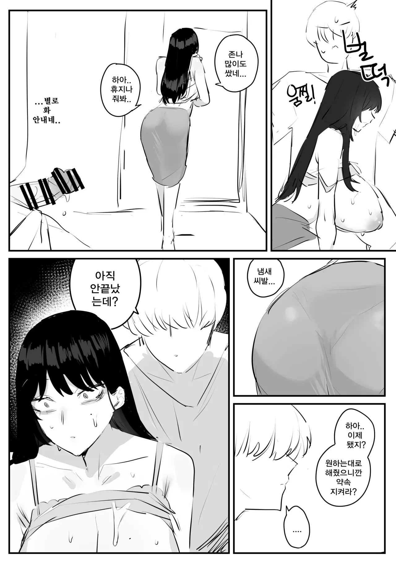 Image #36