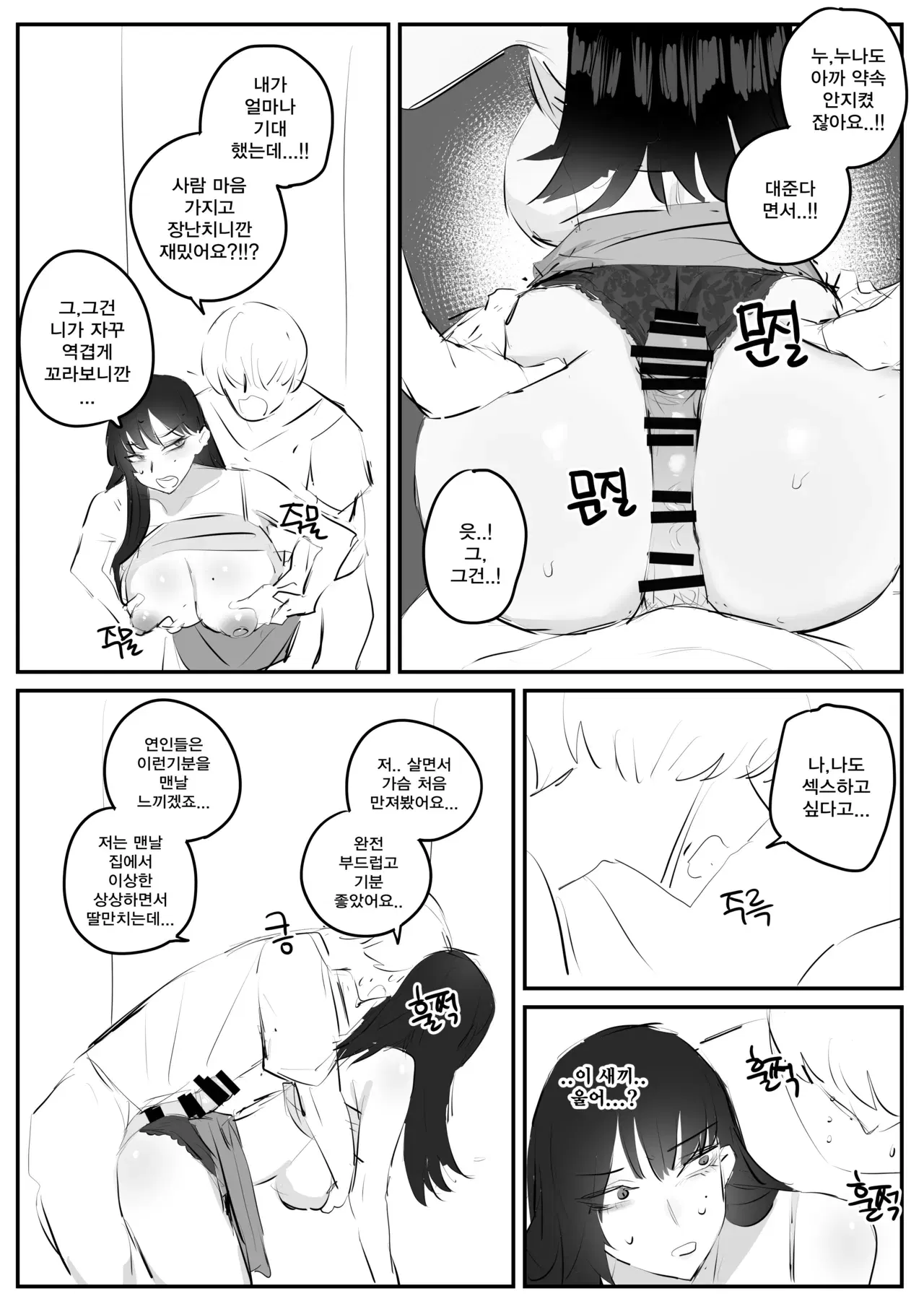 Image #38