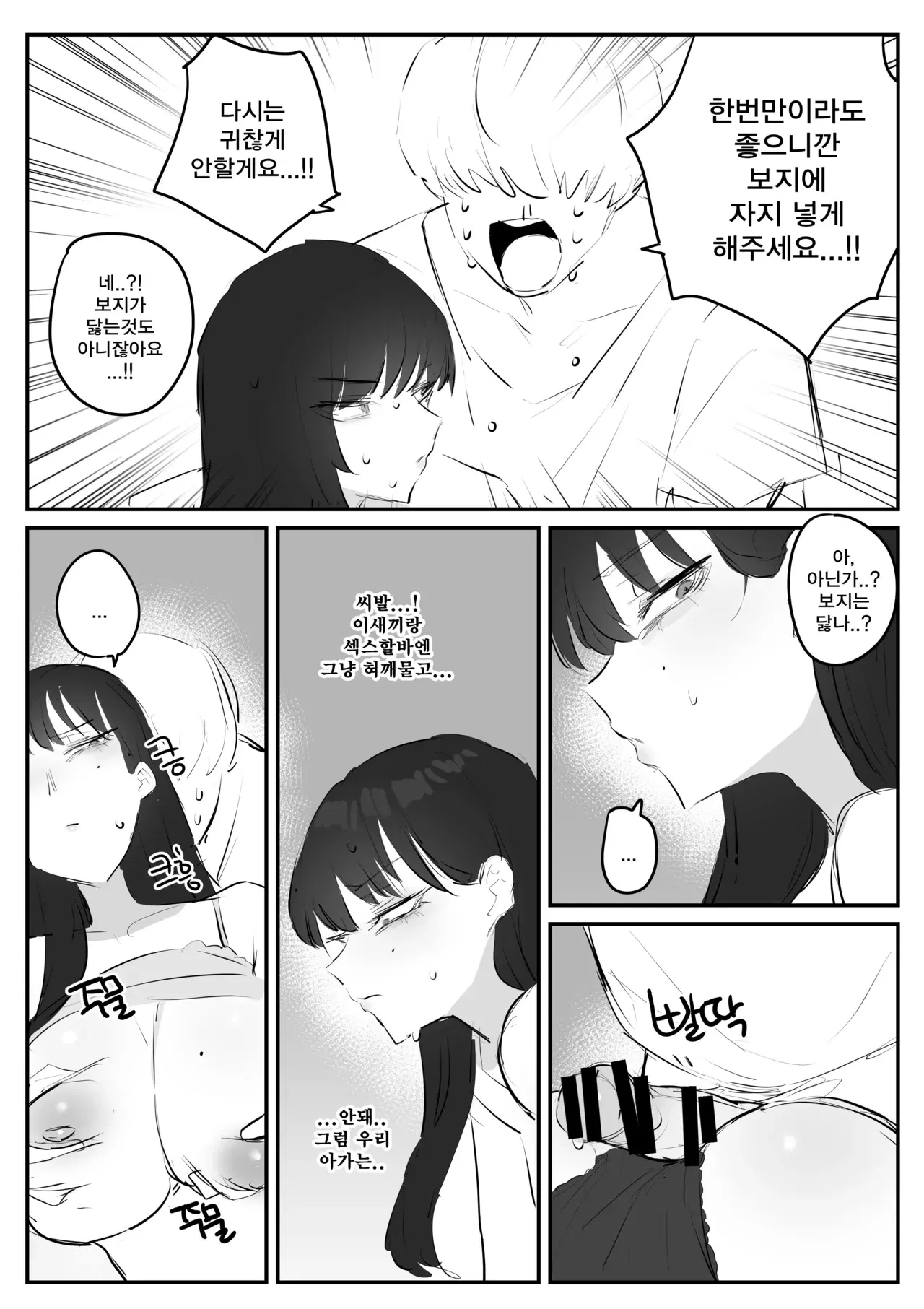 Image #39