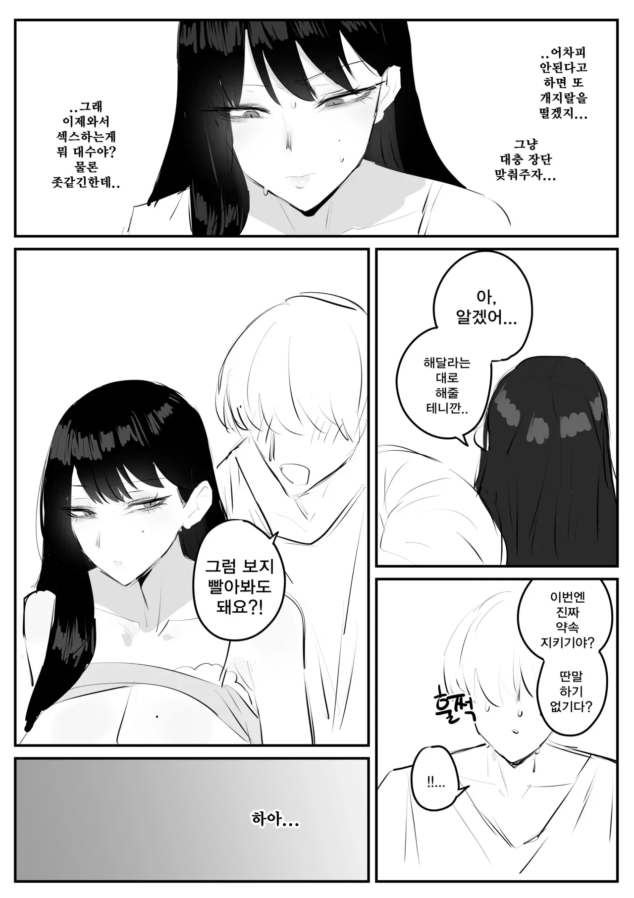 Image #40