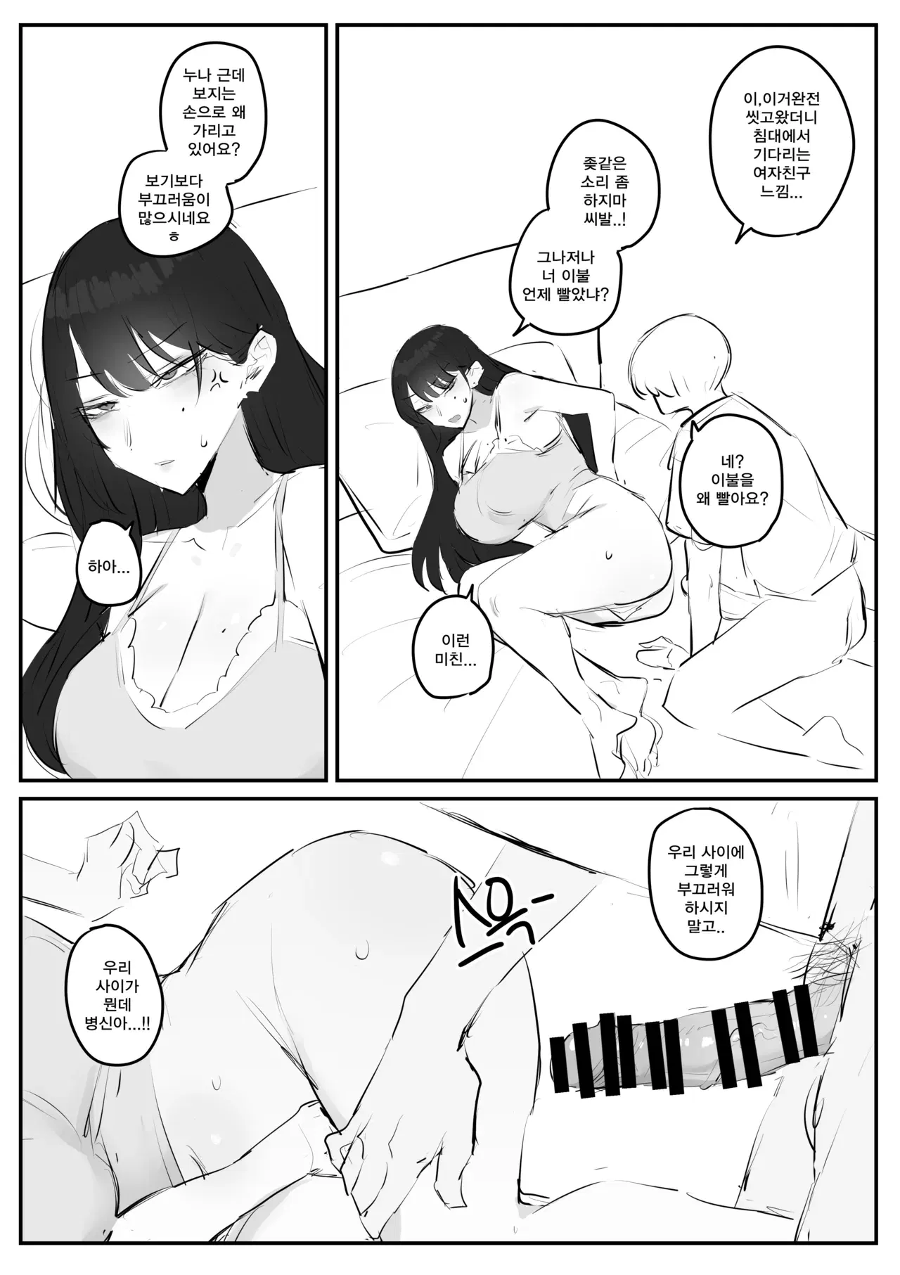 Image #42