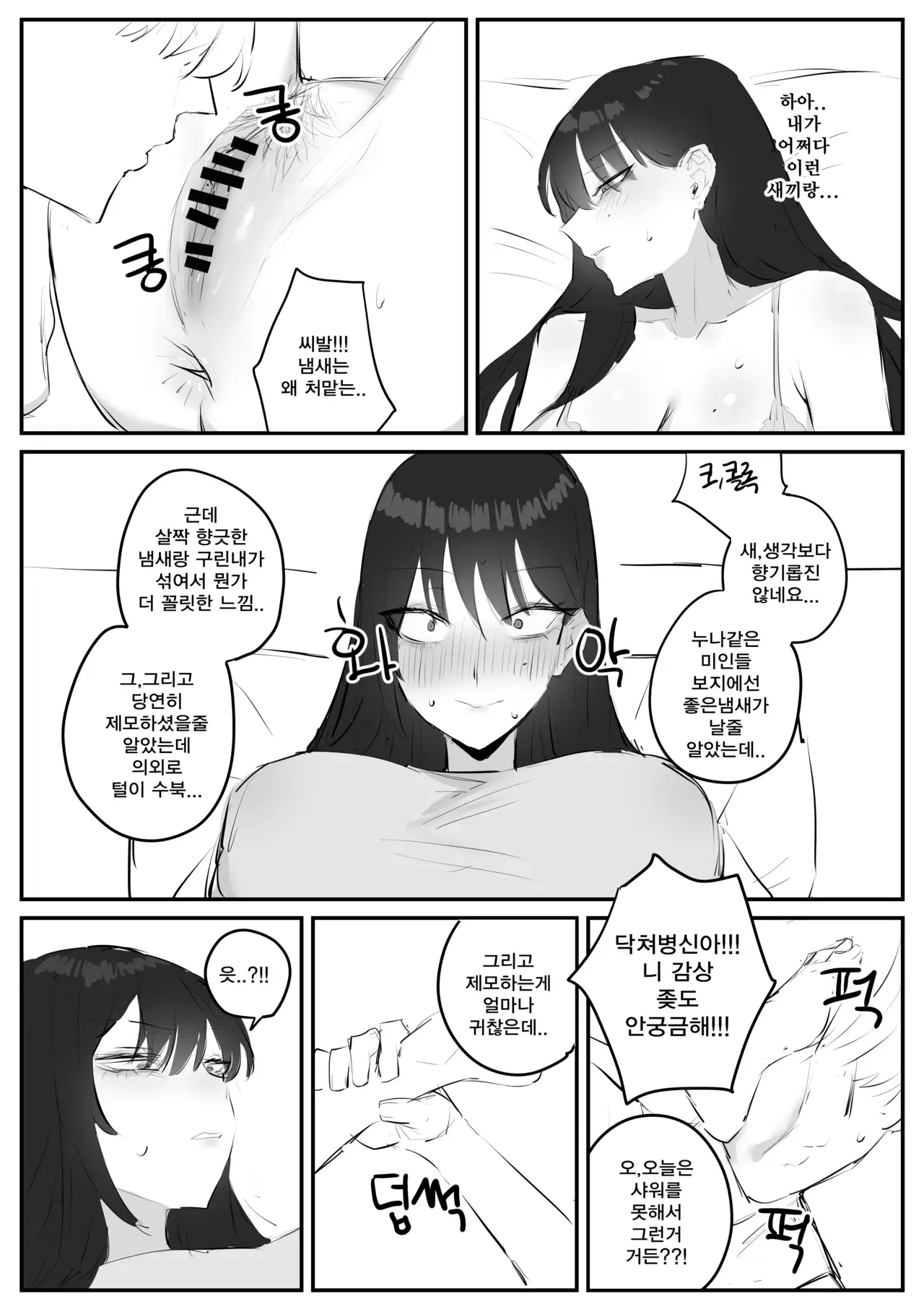 Image #44