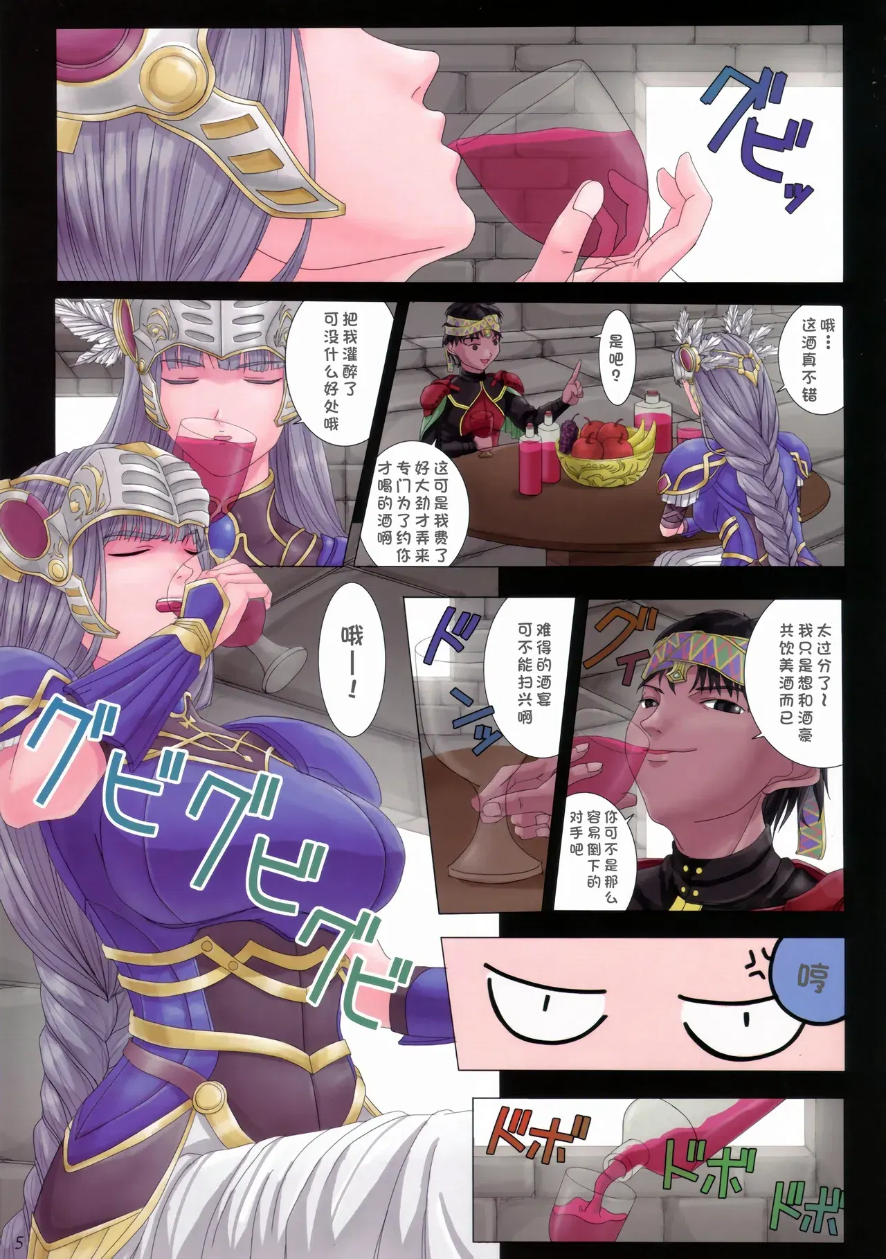 Image #5