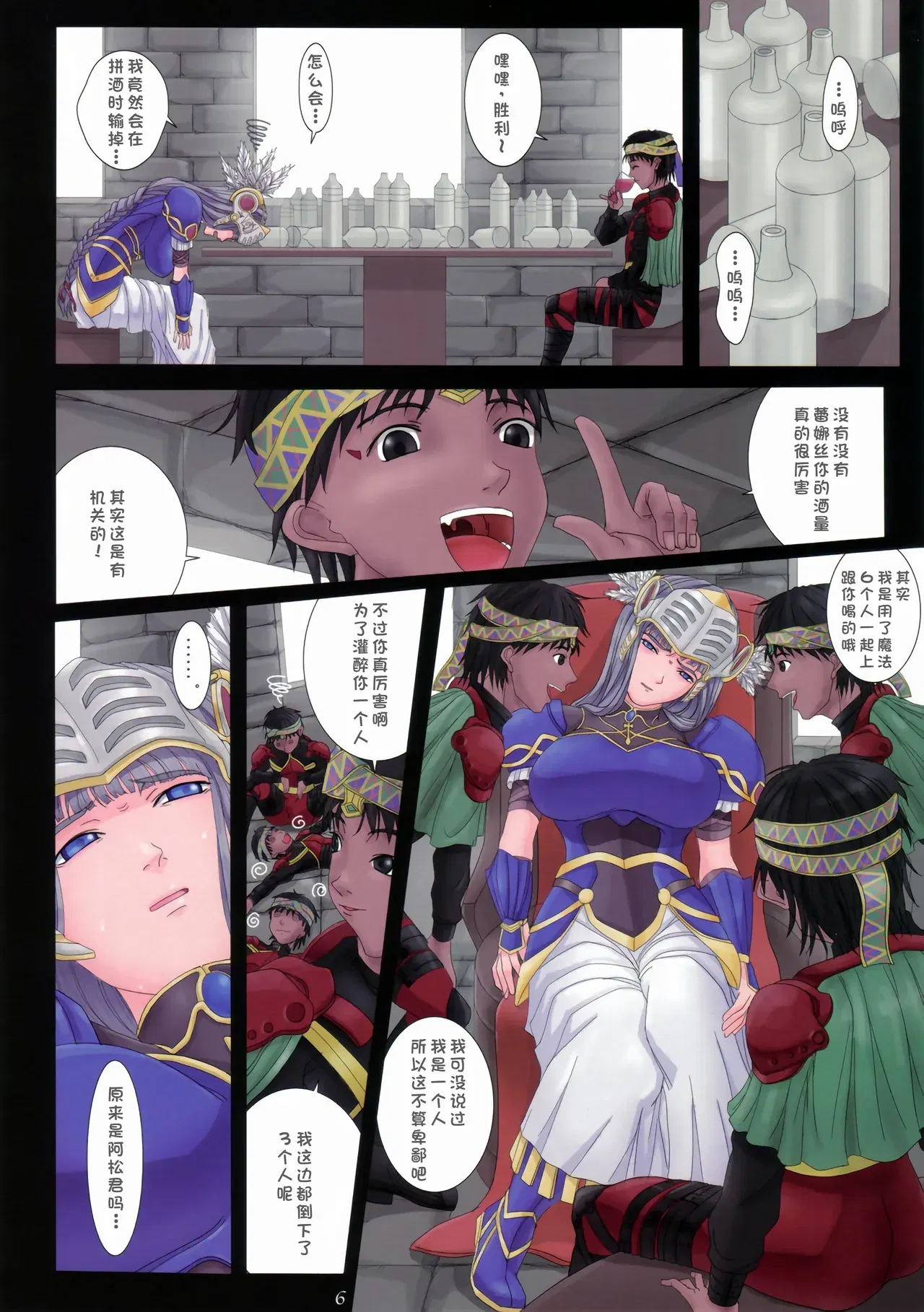 Image #6