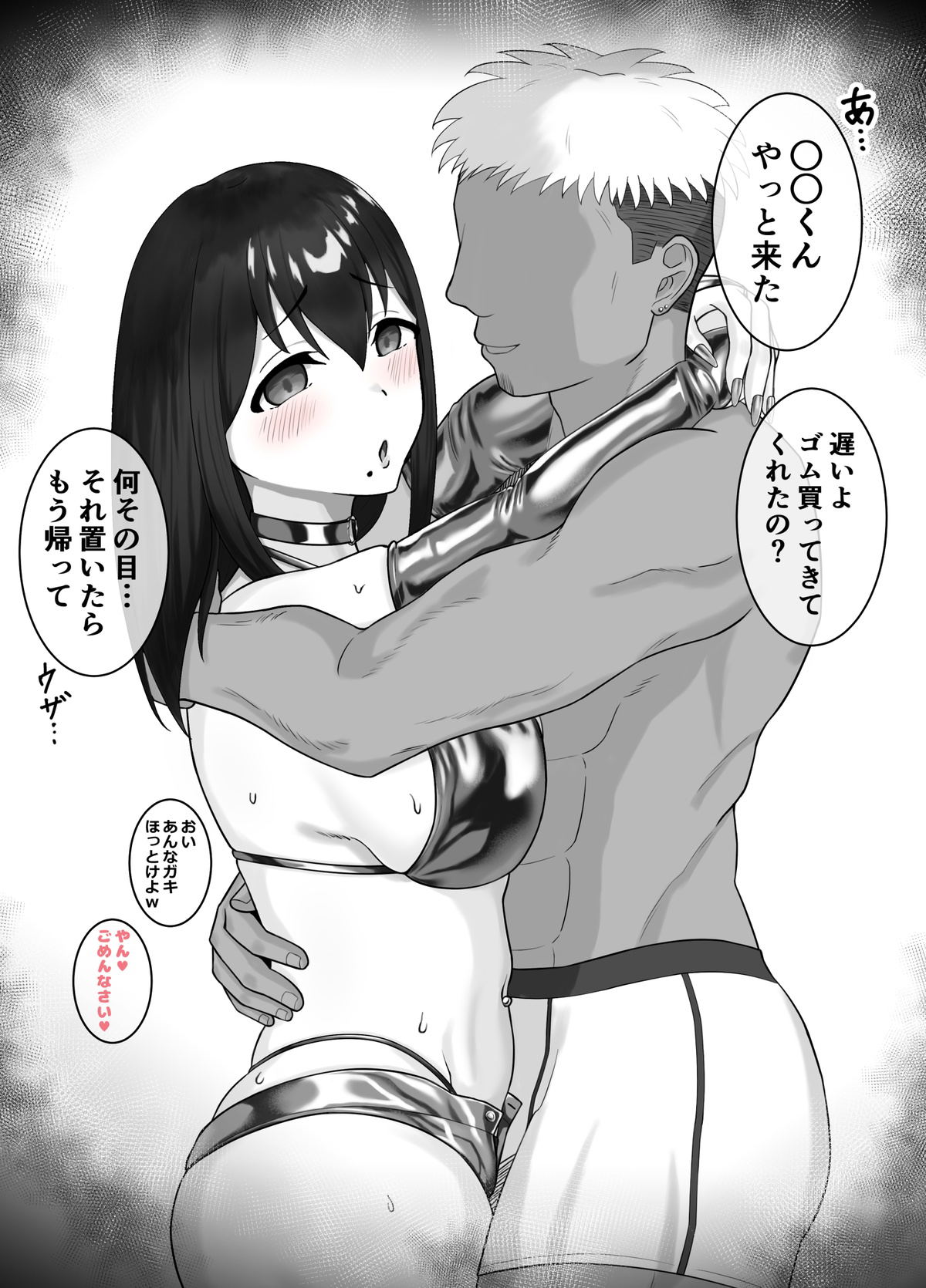 Image #59